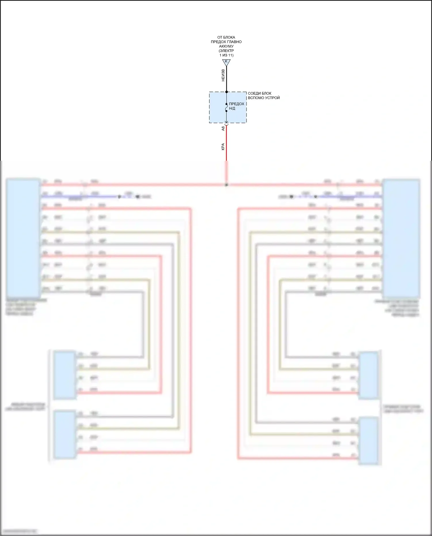 S90 Volvo II рестайлинг (2020-2024): Электросхема блока предохранителей реле, гибридного (11 из 11) 