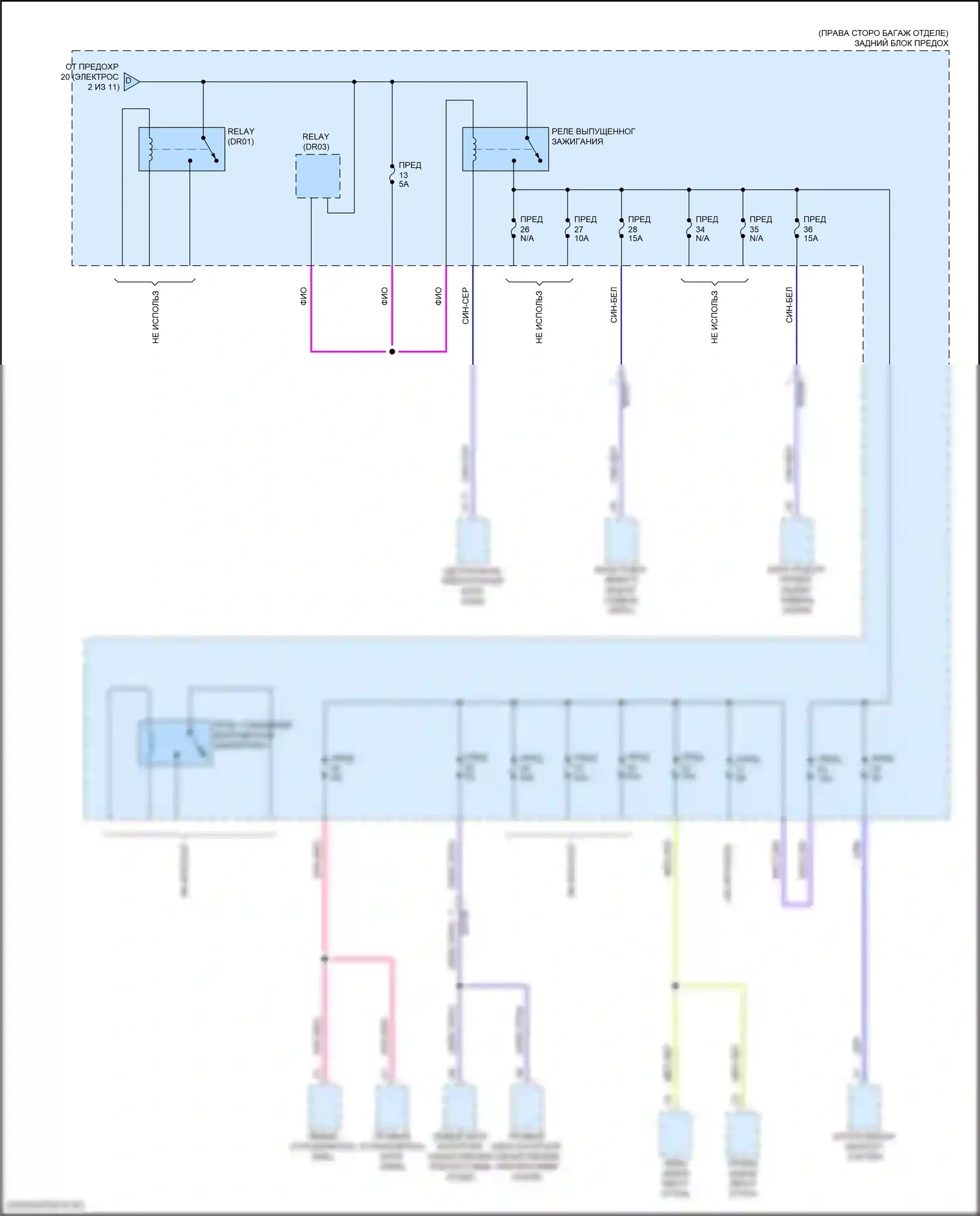 S90 Volvo II рестайлинг (2020-2024): Электросхема блока предохранителей реле, гибридного (3 из 11) 