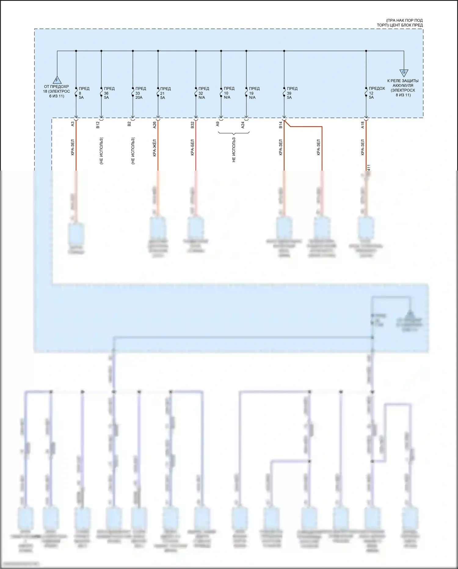 S90 Volvo II рестайлинг (2020-2024): Электросхема блока предохранителей реле, гибридного (7 из 11) 