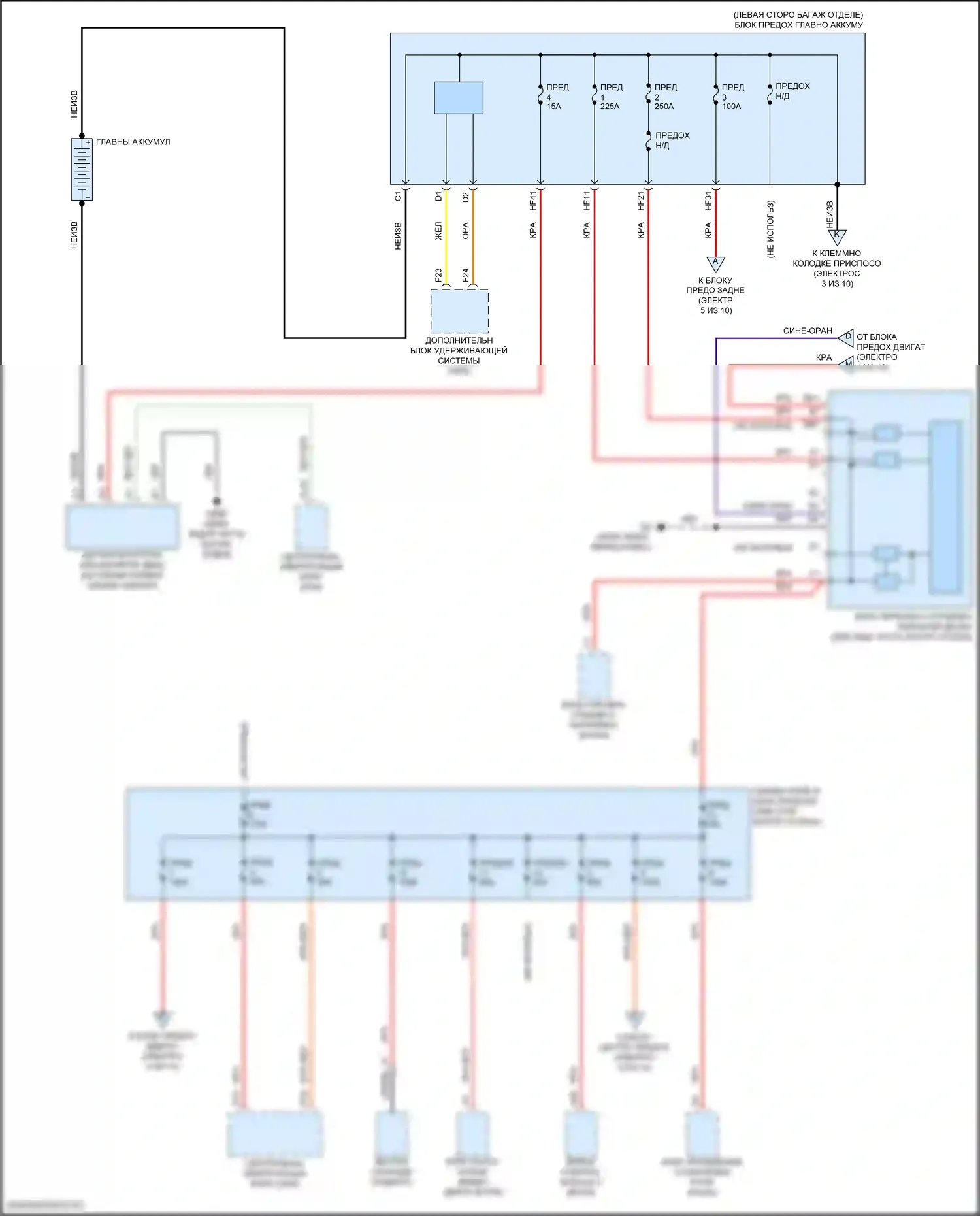 S90 Volvo II рестайлинг (2020-2024): Электросхема блока предохранителей реле, кроме гибридного (1 из 10) 