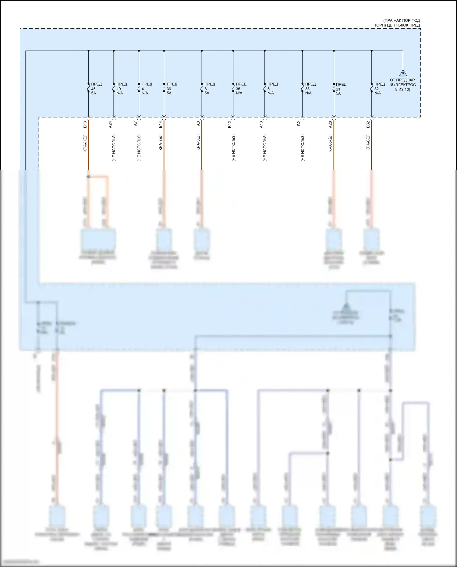 S90 Volvo II рестайлинг (2020-2024): Электросхема блока предохранителей реле, кроме гибридного (10 из 10) 