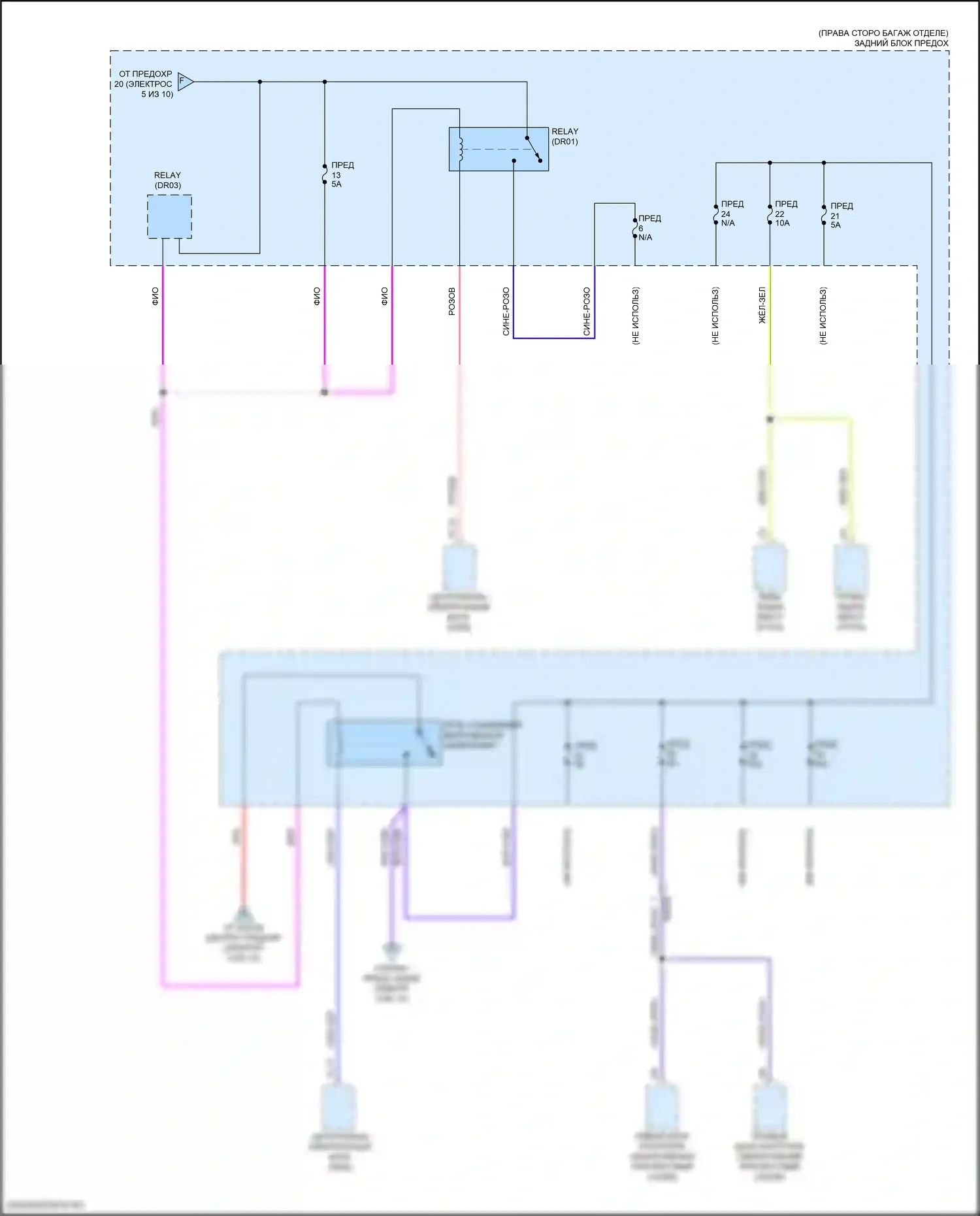 S90 Volvo II рестайлинг (2020-2024): Электросхема блока предохранителей реле, кроме гибридного (6 из 10) 