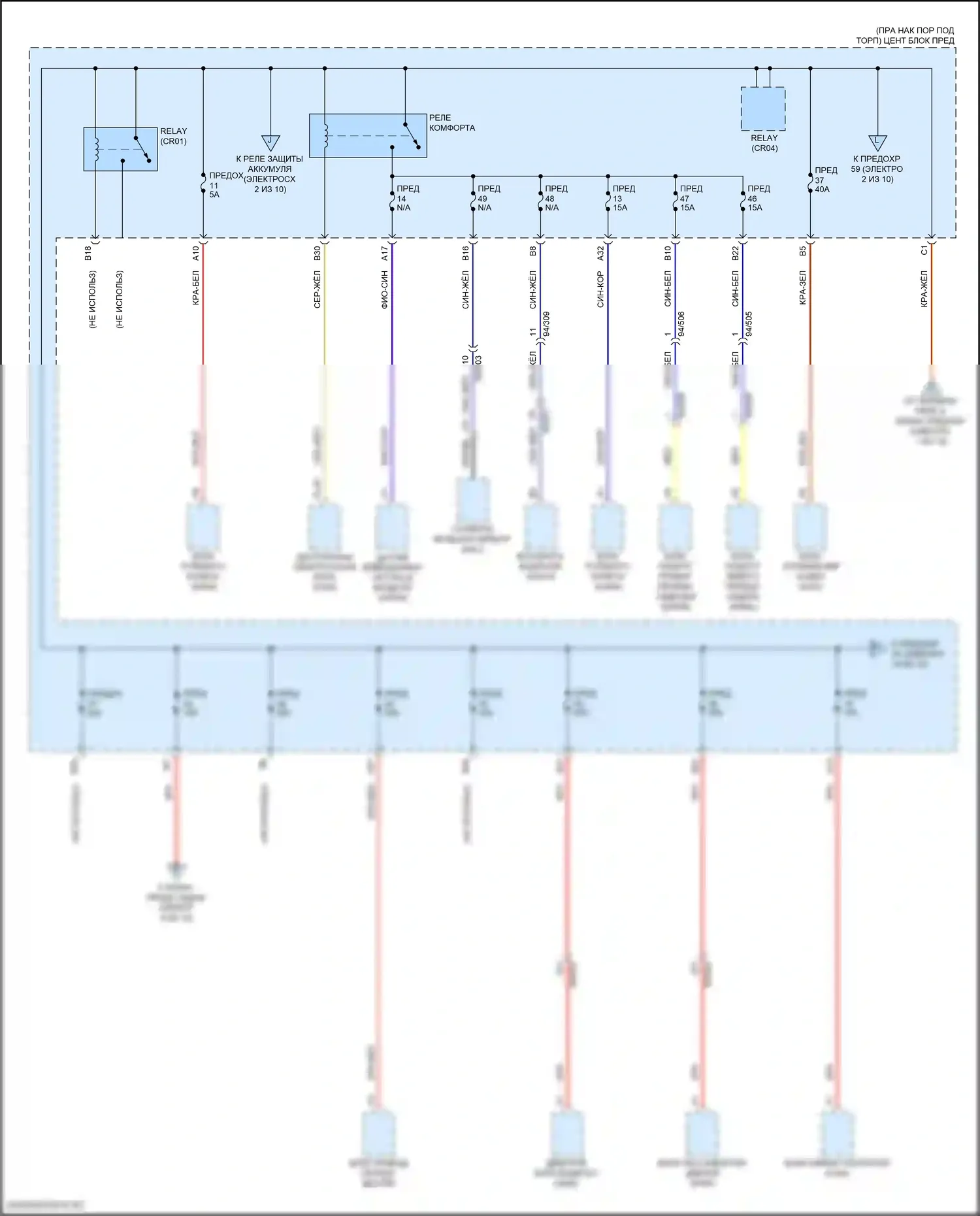 S90 Volvo II рестайлинг (2020-2024): Электросхема блока предохранителей реле, кроме гибридного (9 из 10) 