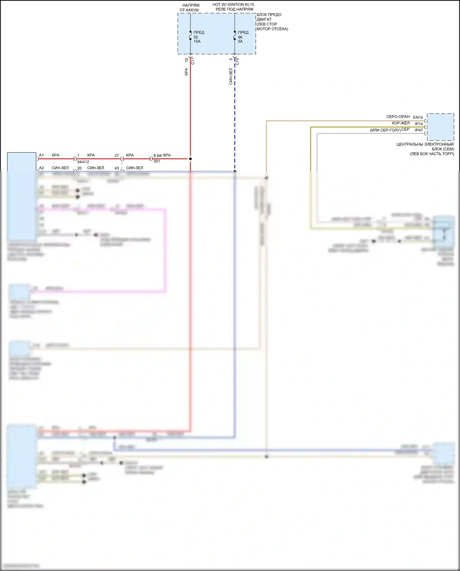 S90 Volvo II рестайлинг (2020-2024): Электросхема блокировки селектора, гибридная 