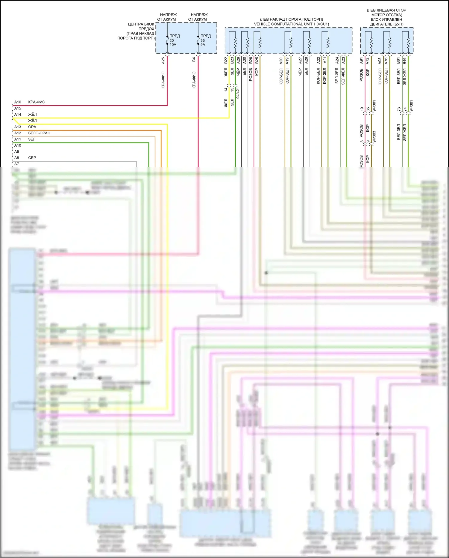 S90 Volvo II рестайлинг (2020-2024): Can шина электросхема, гибридная (1 из 4) 