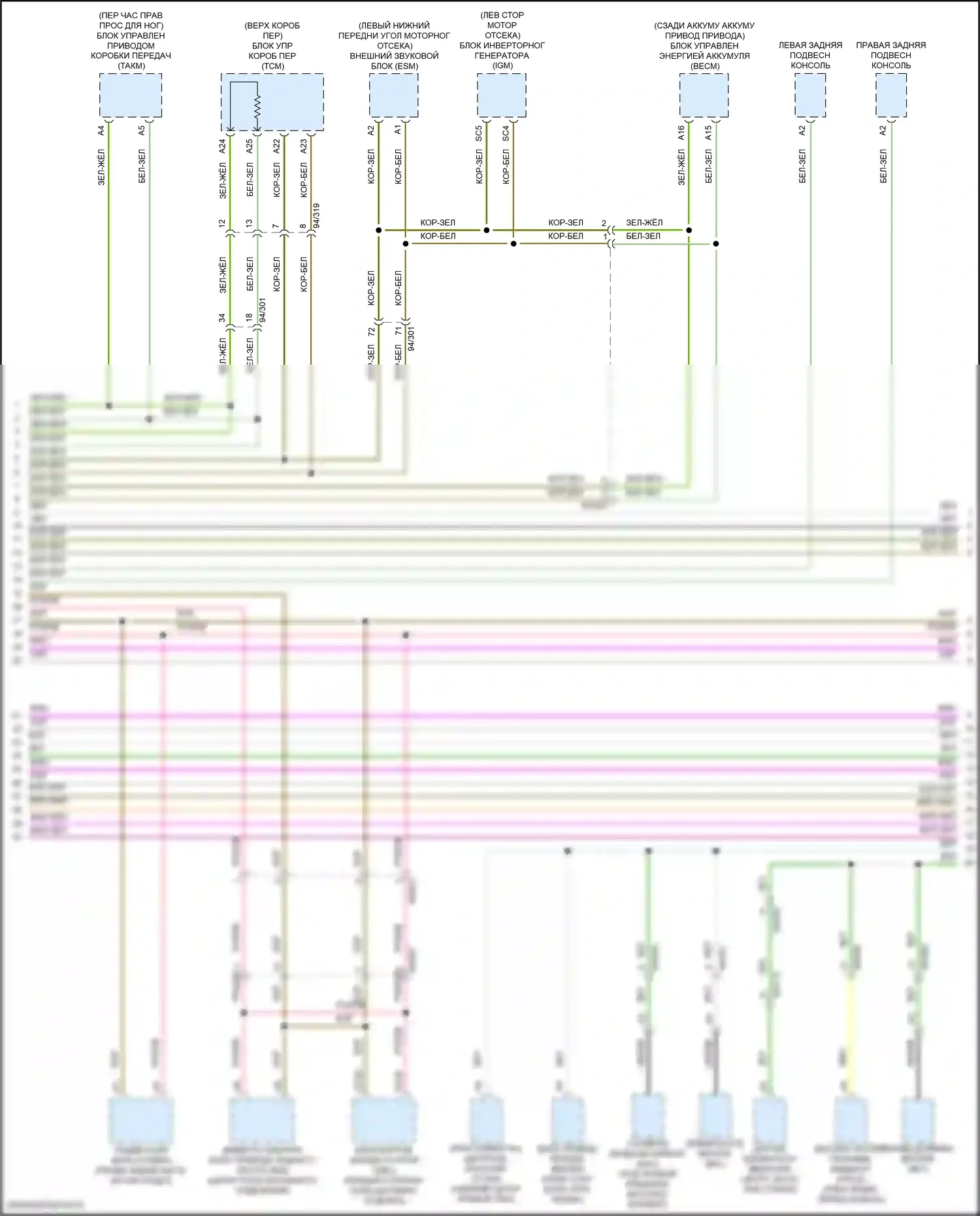S90 Volvo II рестайлинг (2020-2024): Can шина электросхема, гибридная (2 из 4) 