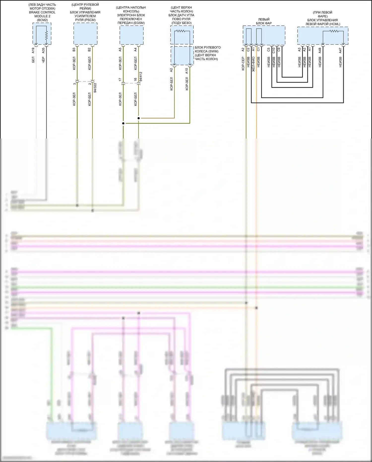 S90 Volvo II рестайлинг (2020-2024): Can шина электросхема, гибридная (3 из 4) 