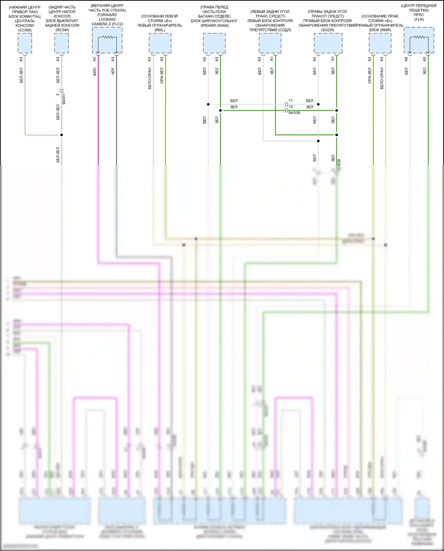 S90 Volvo II рестайлинг (2020-2024): Can шина электросхема, гибридная (4 из 4) 