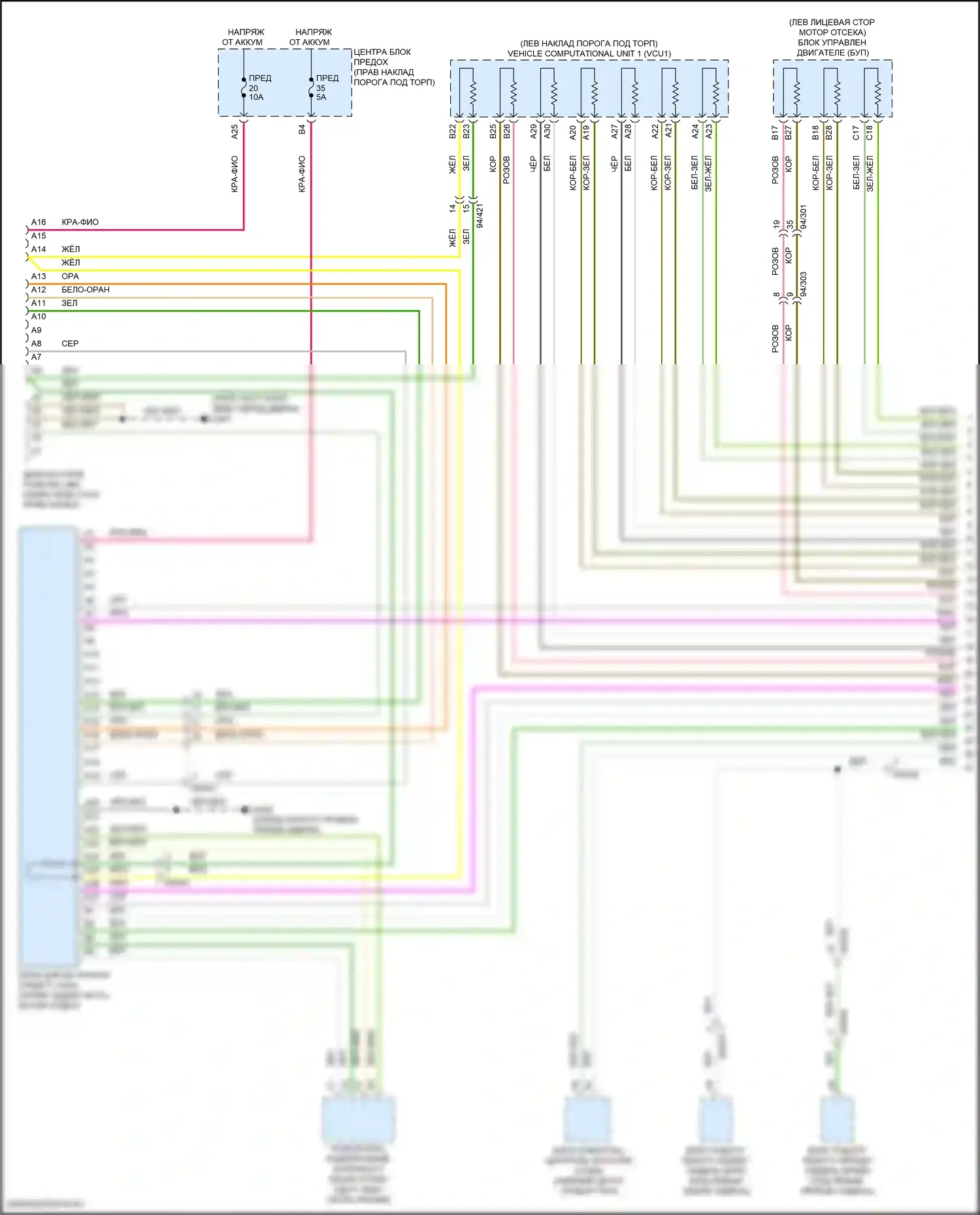 S90 Volvo II рестайлинг (2020-2024): Can шина электросхема, за исключением гибридной (1 из 5) 