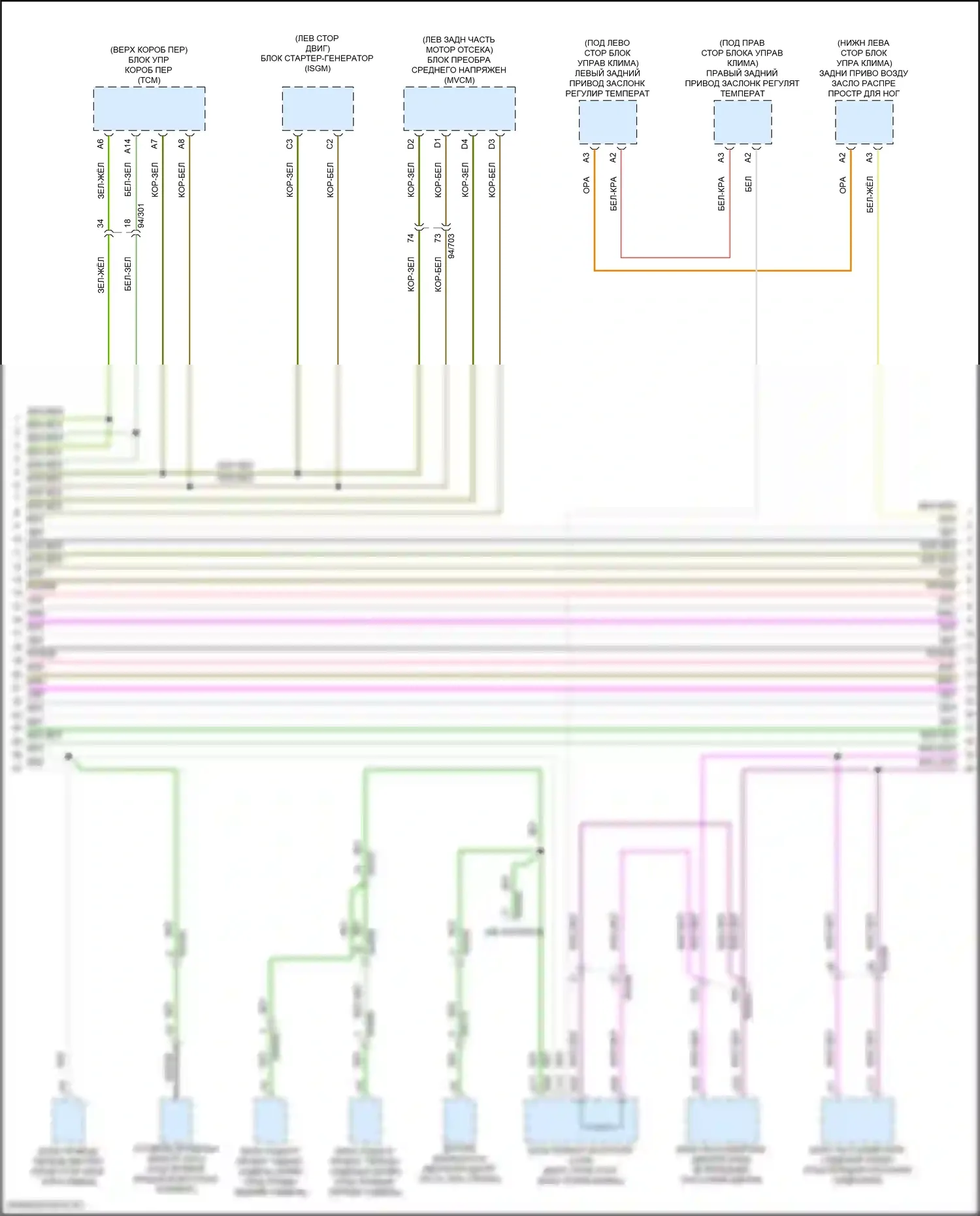 S90 Volvo II рестайлинг (2020-2024): Can шина электросхема, за исключением гибридной (2 из 5) 