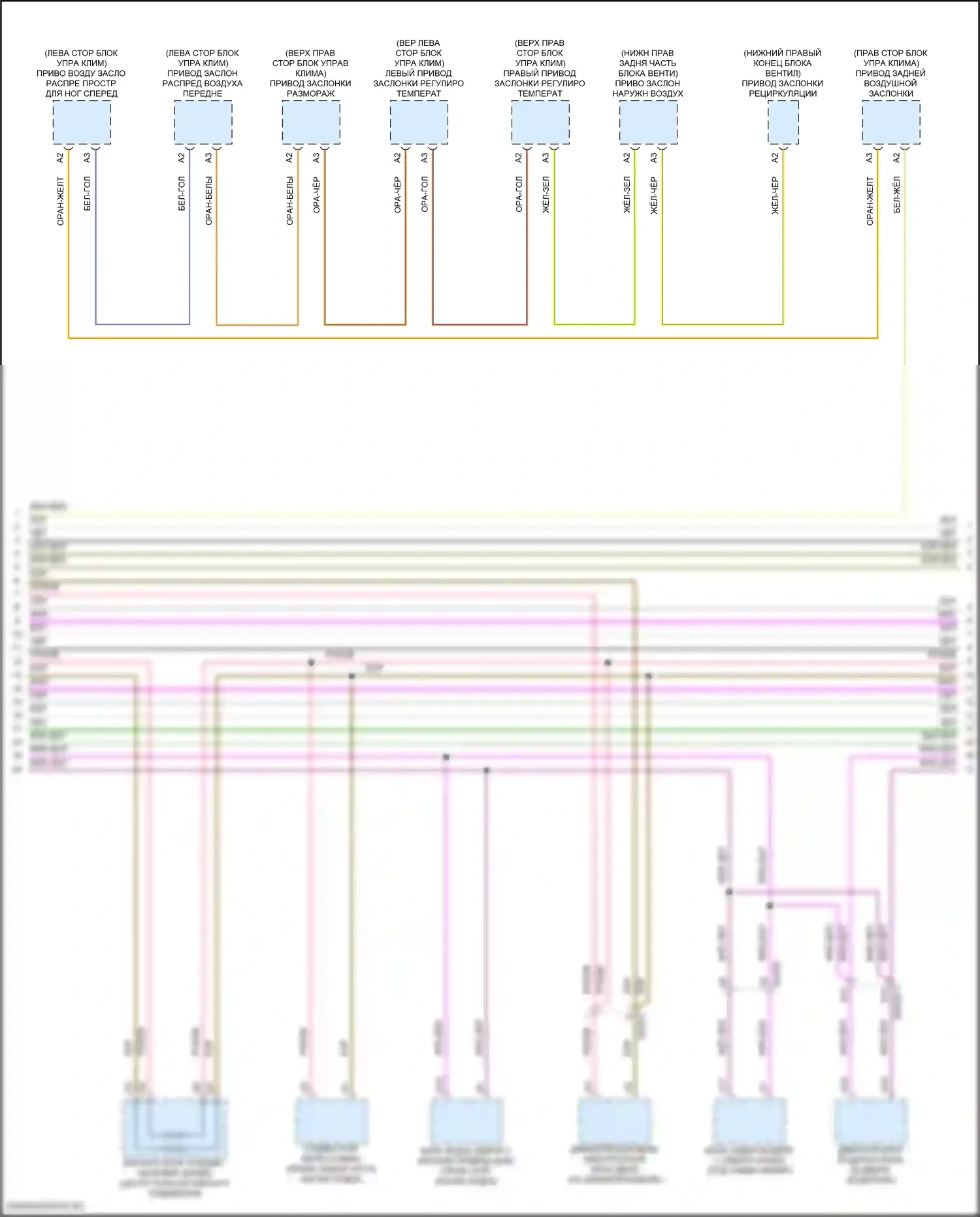 S90 Volvo II рестайлинг (2020-2024): Can шина электросхема, за исключением гибридной (3 из 5) 