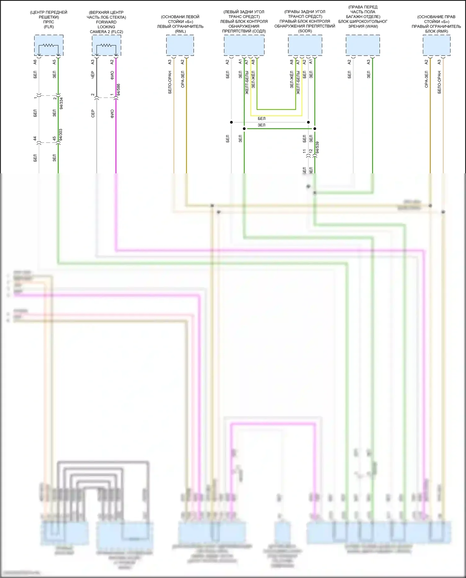 S90 Volvo II рестайлинг (2020-2024): Can шина электросхема, за исключением гибридной (5 из 5) 