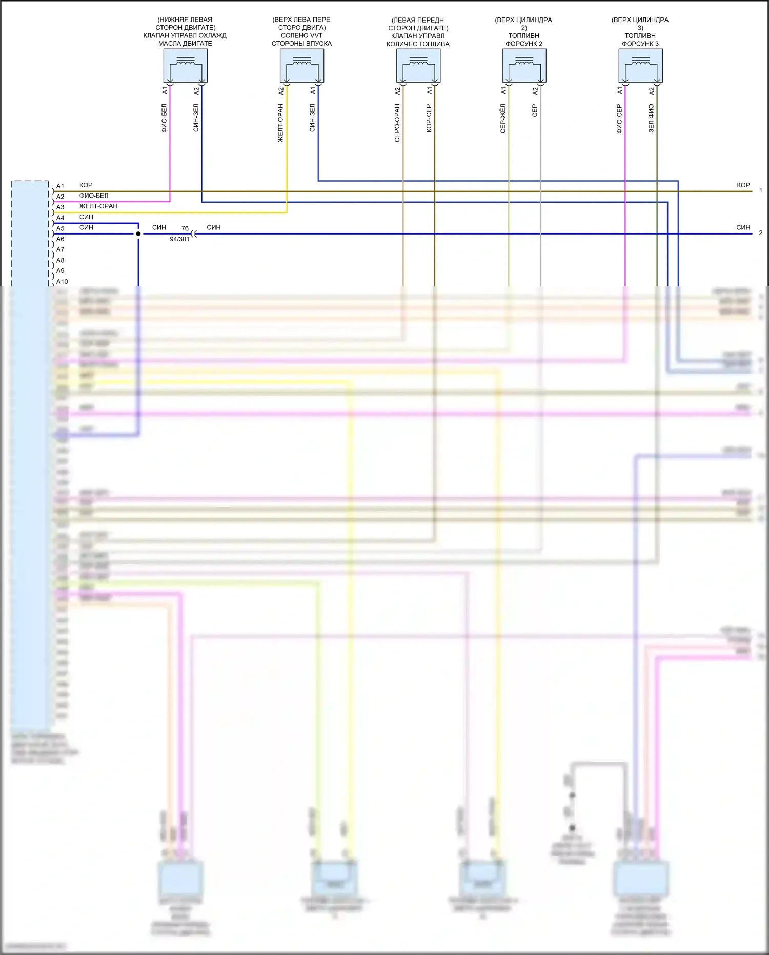 S90 Volvo II рестайлинг (2020-2024): Электросхема двигателя 2.0л с турбонаддувом (1 из 7) 