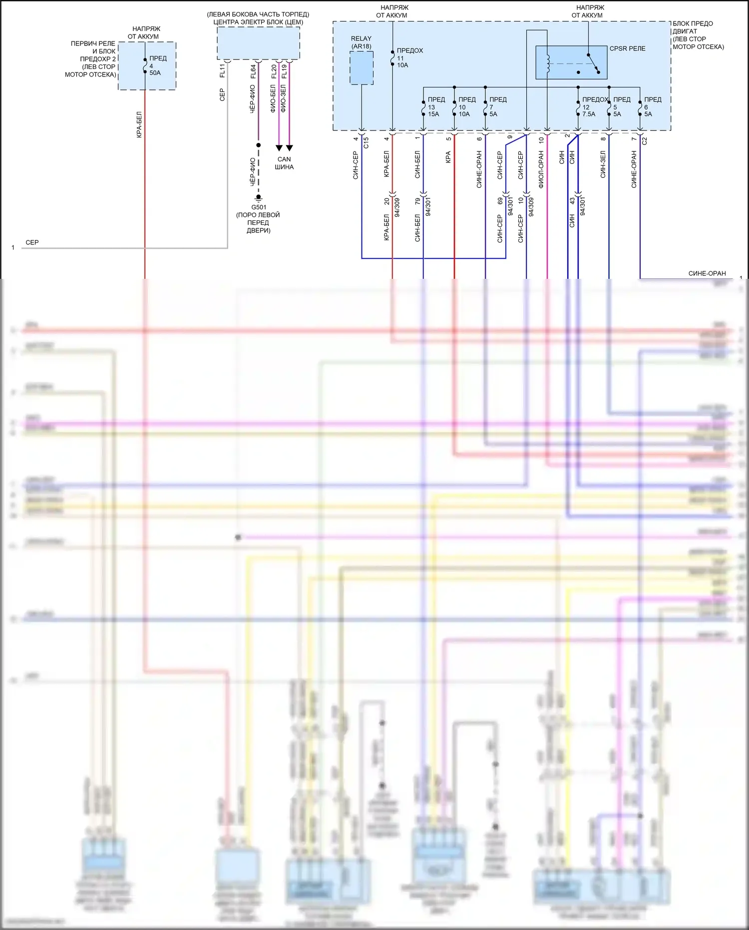 S90 Volvo II рестайлинг (2020-2024): Электросхема двигателя 2.0л турбонаддув гибрид (2 из 9) 