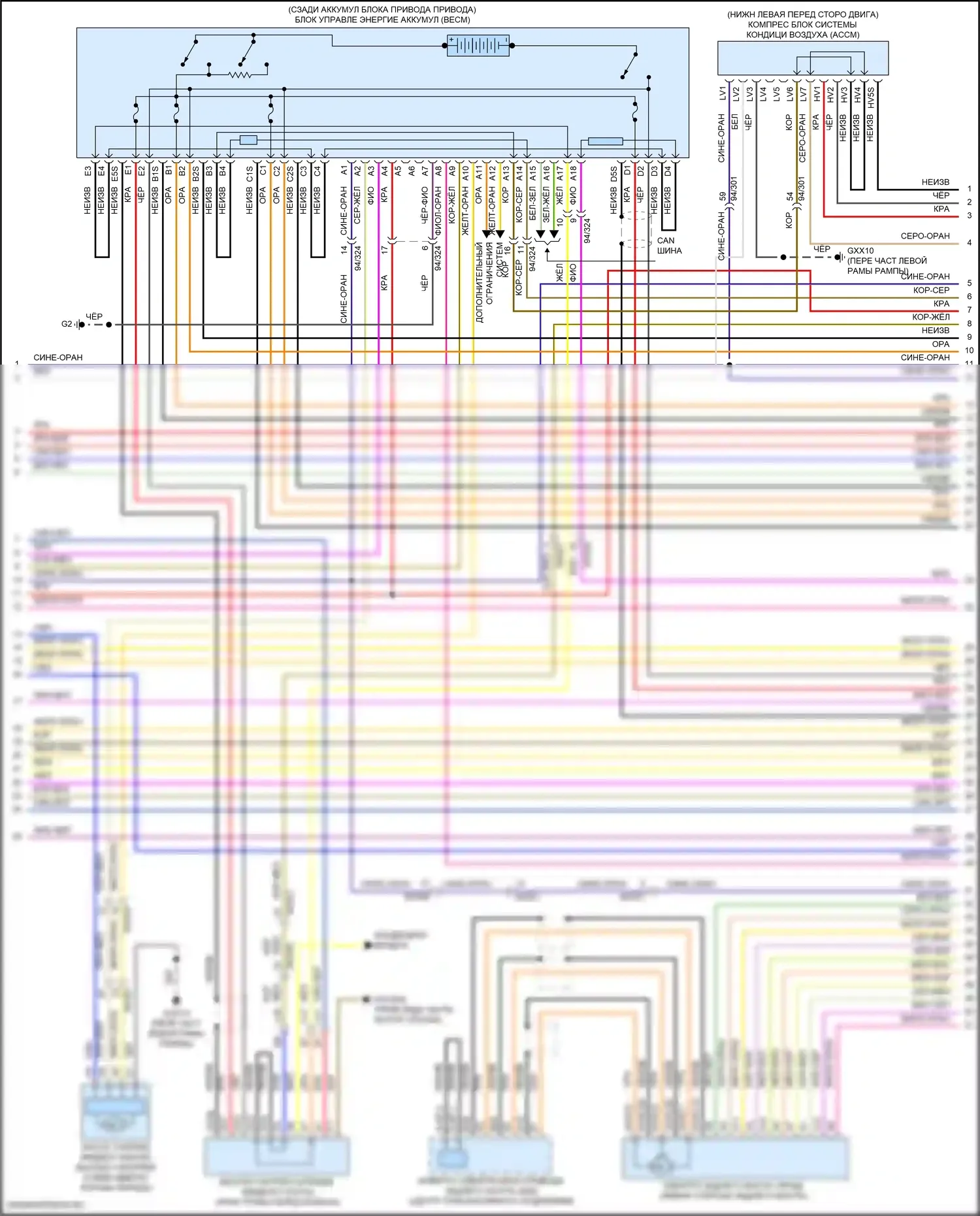 S90 Volvo II рестайлинг (2020-2024): Электросхема двигателя 2.0л турбонаддув гибрид (3 из 9) 