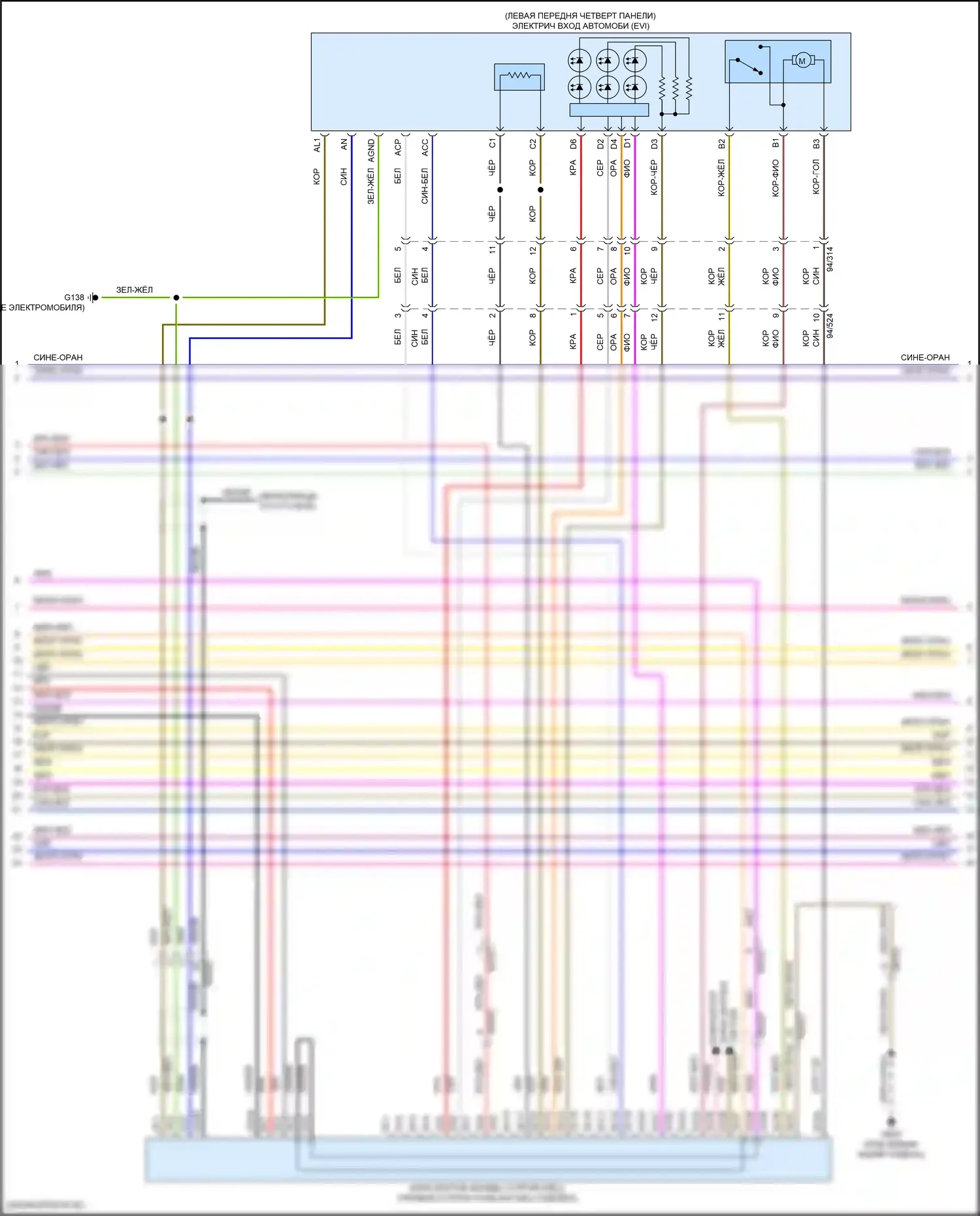 S90 Volvo II рестайлинг (2020-2024): Электросхема двигателя 2.0л турбонаддув гибрид (5 из 9) 