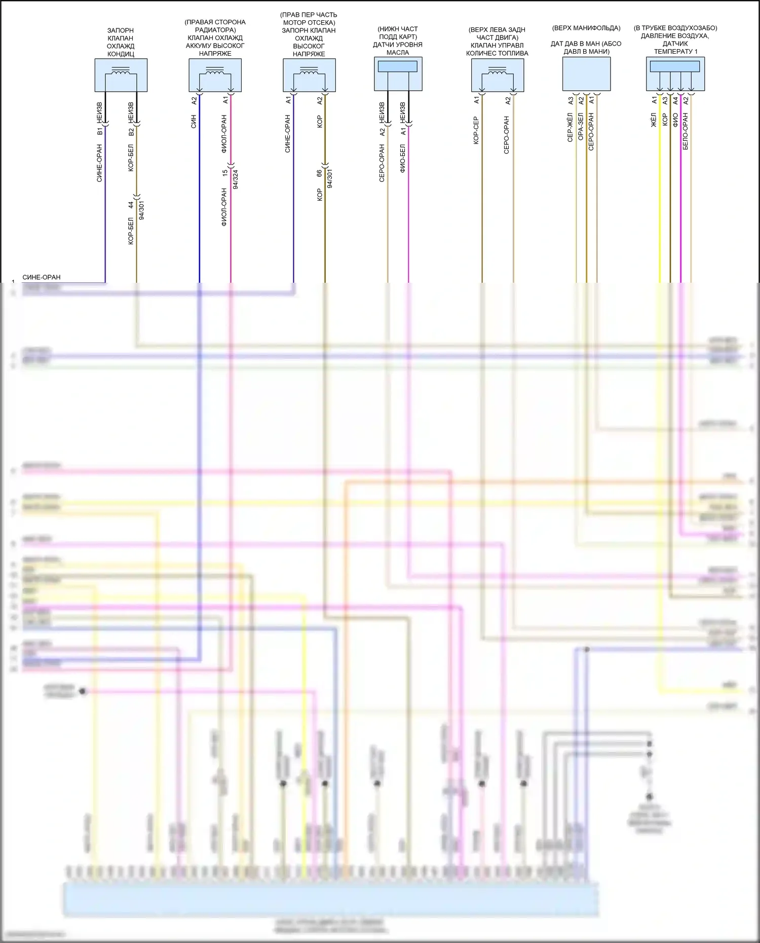 S90 Volvo II рестайлинг (2020-2024): Электросхема двигателя 2.0л турбонаддув гибрид (6 из 9) 