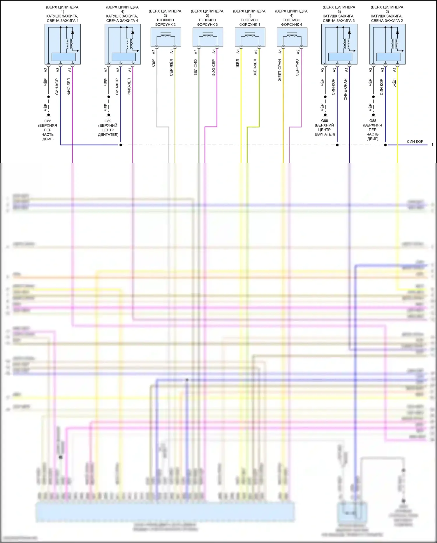 S90 Volvo II рестайлинг (2020-2024): Электросхема двигателя 2.0л турбонаддув гибрид (7 из 9) 