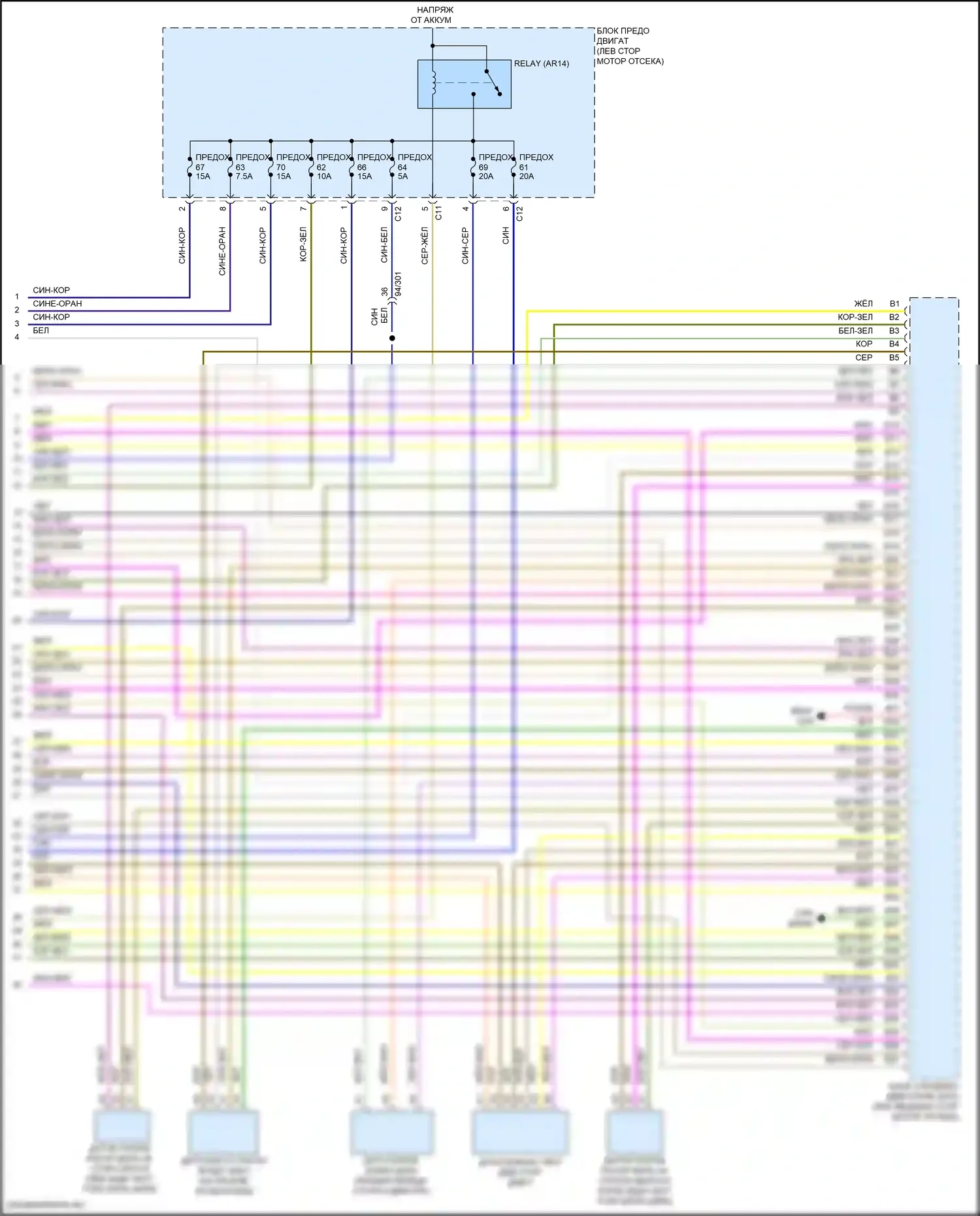S90 Volvo II рестайлинг (2020-2024): Электросхема двигателя 2.0л турбонаддув гибрид (9 из 9) 