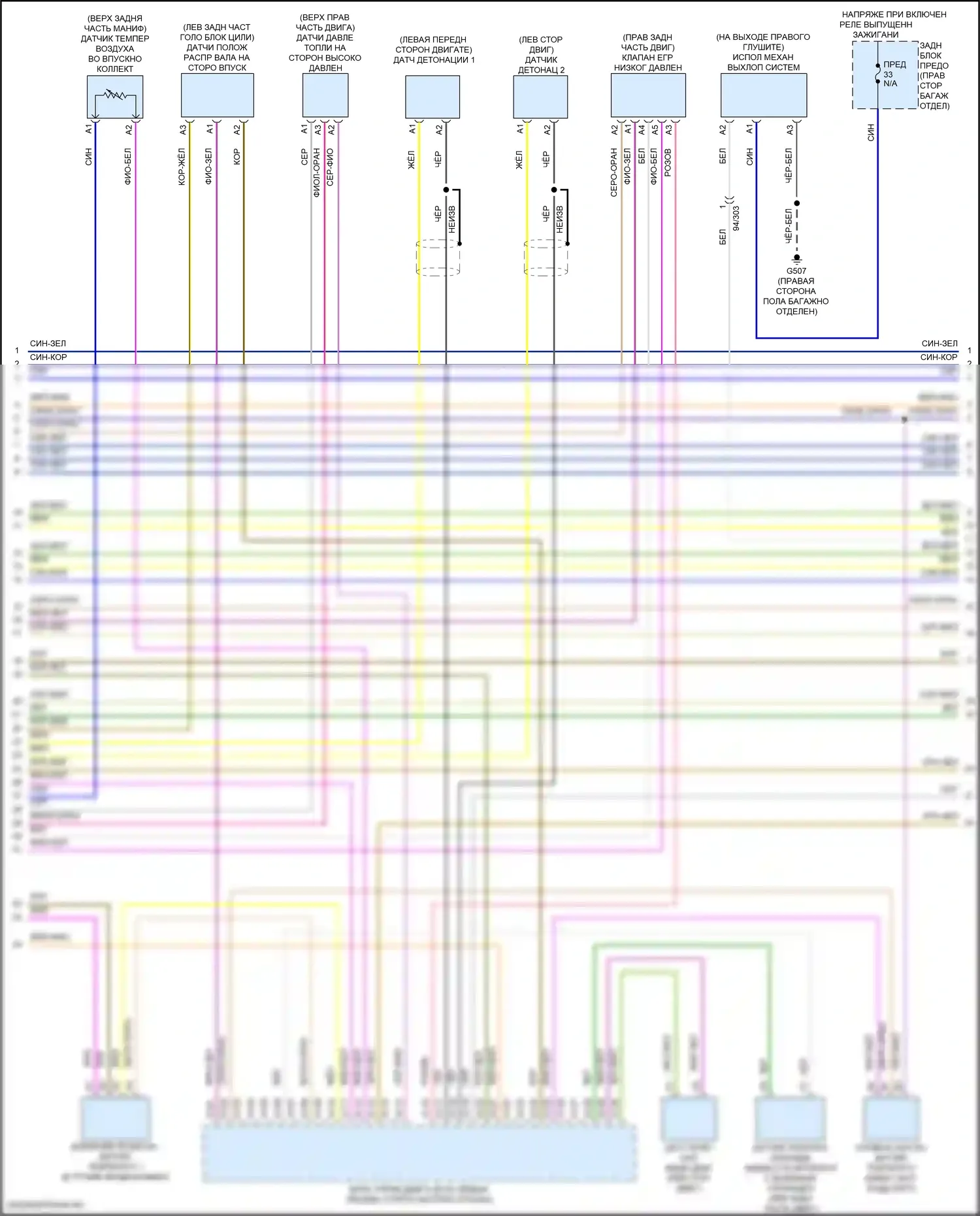 S90 Volvo II рестайлинг (2020-2024): Электросхема двигателя 2,0л с турбонаддувом (3 из 7) 