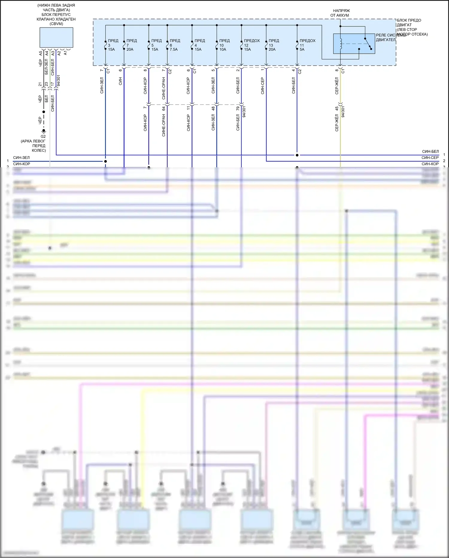 S90 Volvo II рестайлинг (2020-2024): Электросхема двигателя 2,0л с турбонаддувом (4 из 7) 