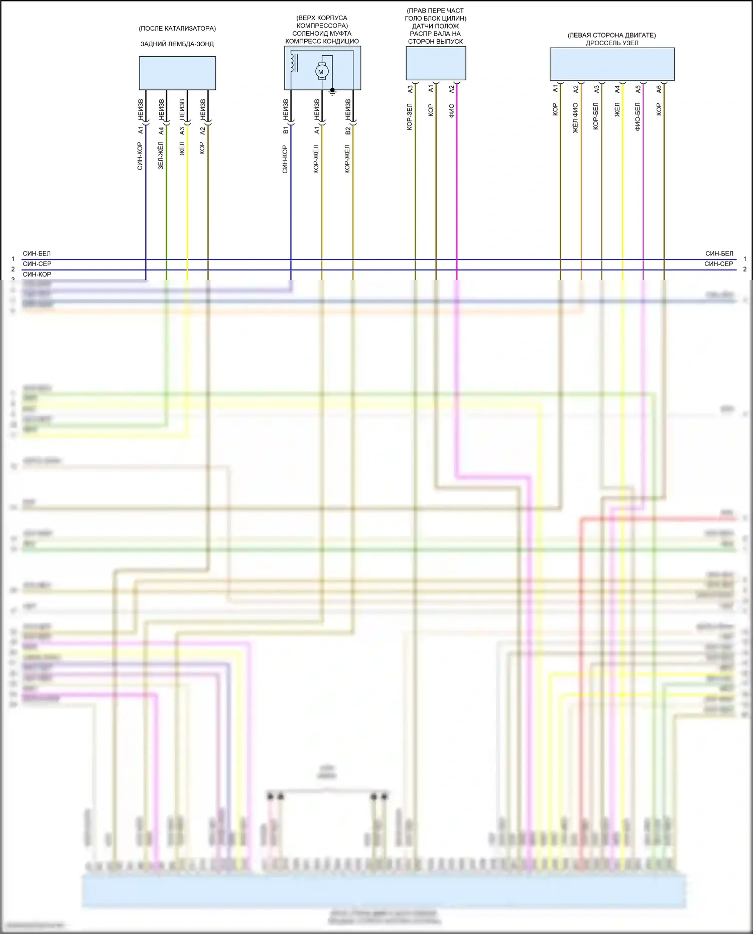 S90 Volvo II рестайлинг (2020-2024): Электросхема двигателя 2,0л с турбонаддувом (5 из 7) 
