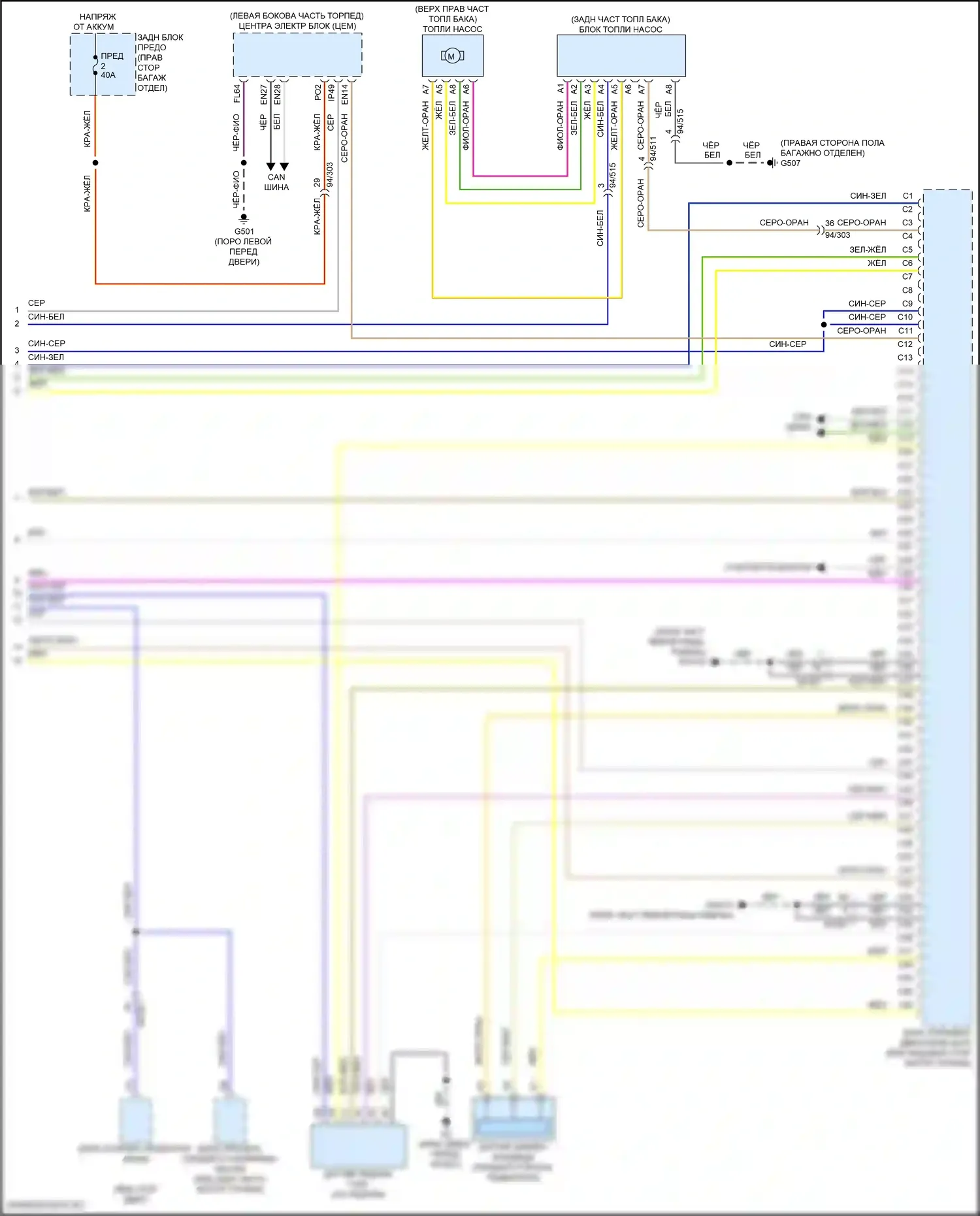 S90 Volvo II рестайлинг (2020-2024): Электросхема двигателя 2,0л с турбонаддувом (7 из 7) 