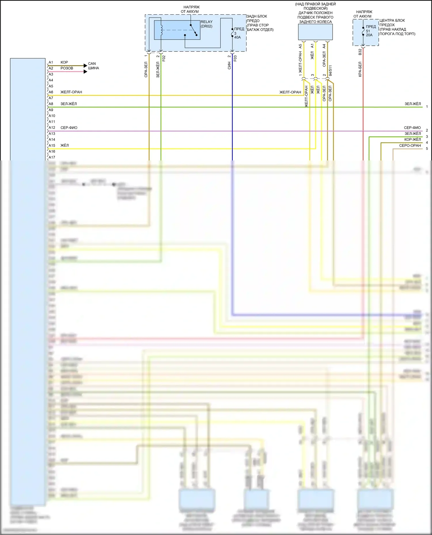 S90 Volvo II рестайлинг (2020-2024): Электросхема электронной подвески (1 из 2) 