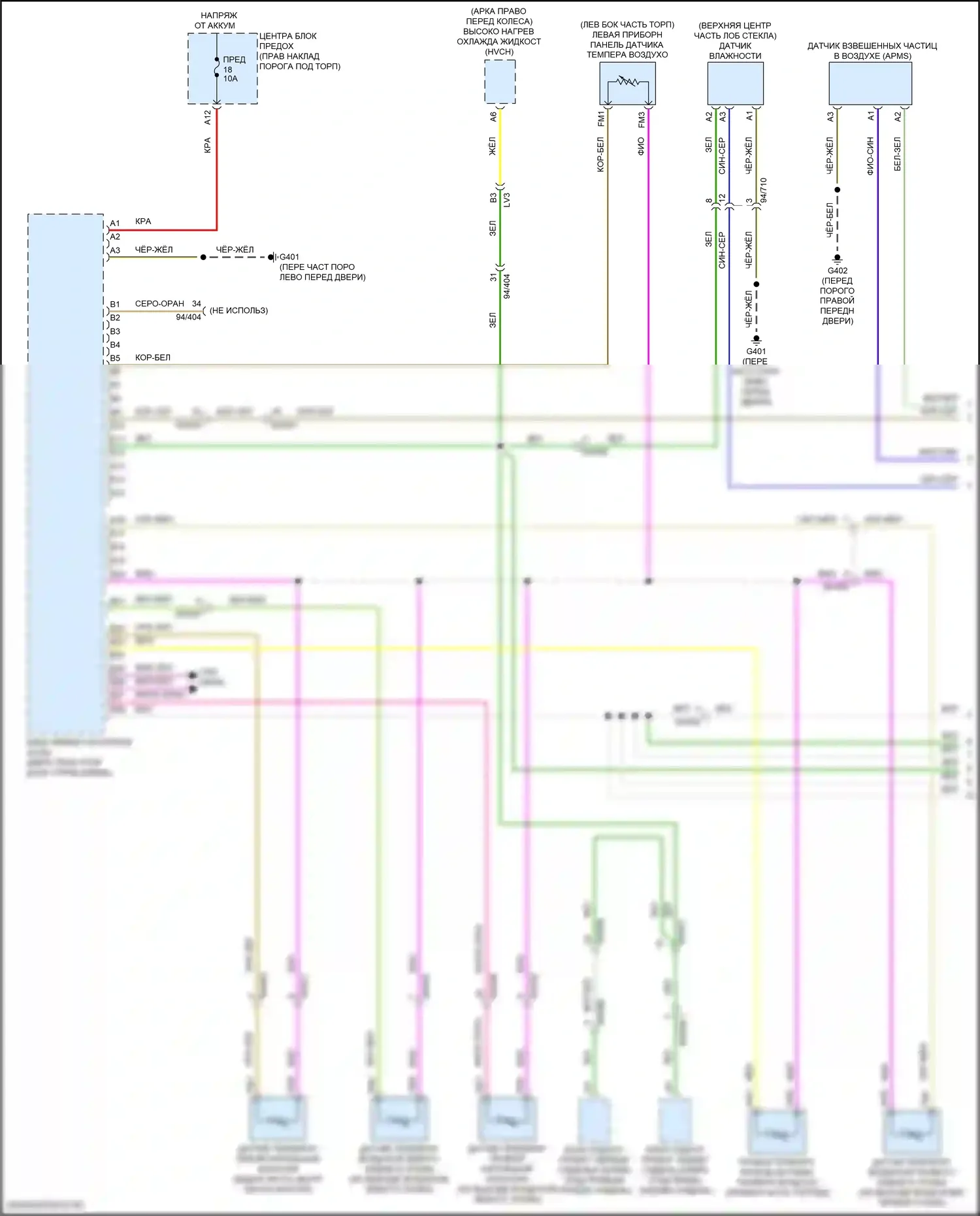 S90 Volvo II рестайлинг (2020-2024): Электросхема климат контроля, гибрид (1 из 5) 