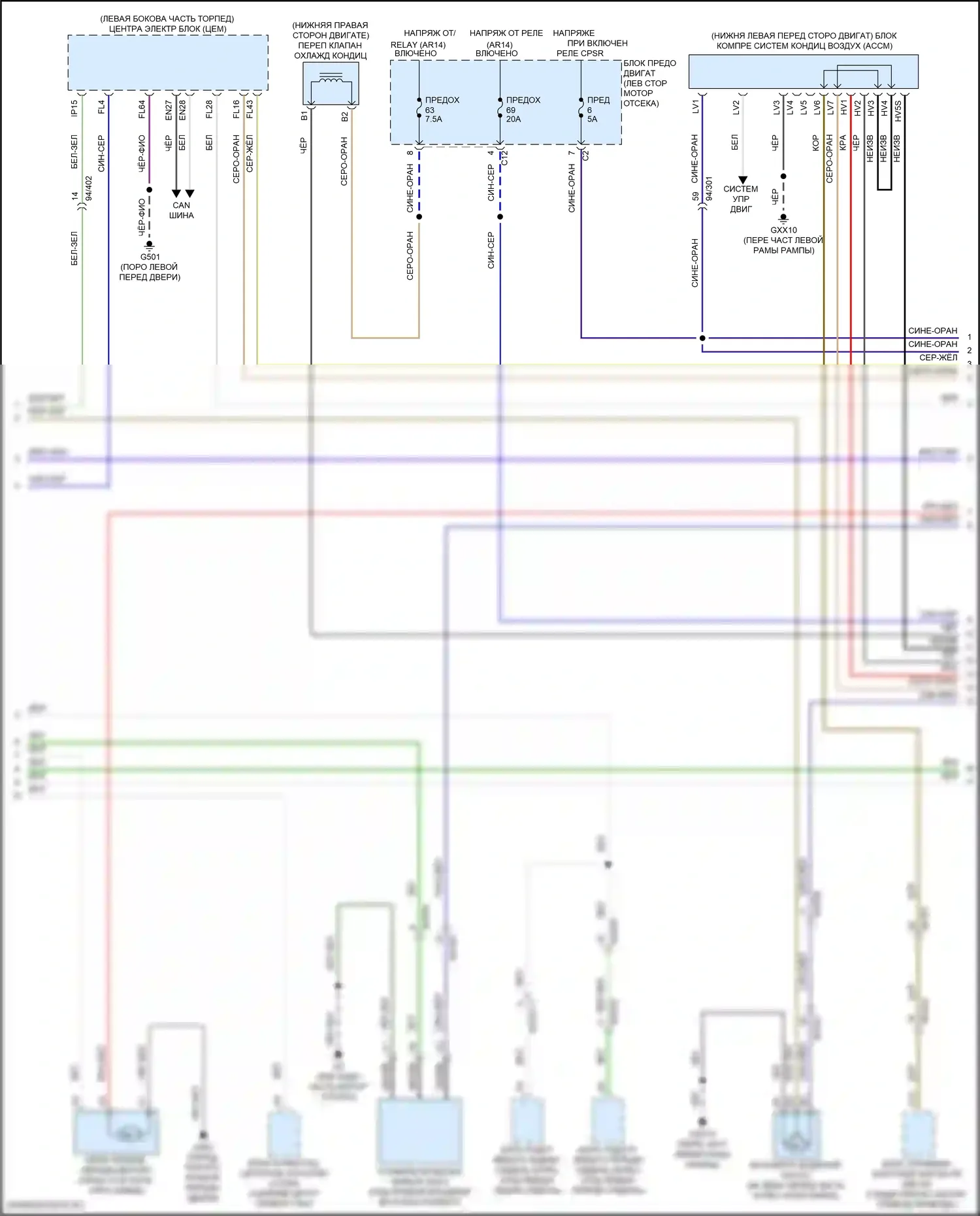 S90 Volvo II рестайлинг (2020-2024): Электросхема климат контроля, гибрид (2 из 5) 
