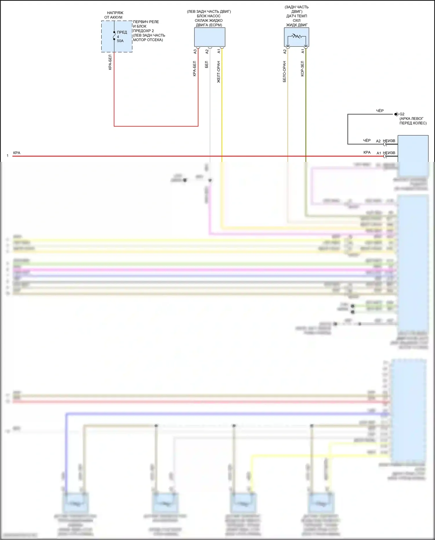 S90 Volvo II рестайлинг (2020-2024): Электросхема климат контроля, гибрид (5 из 5) 