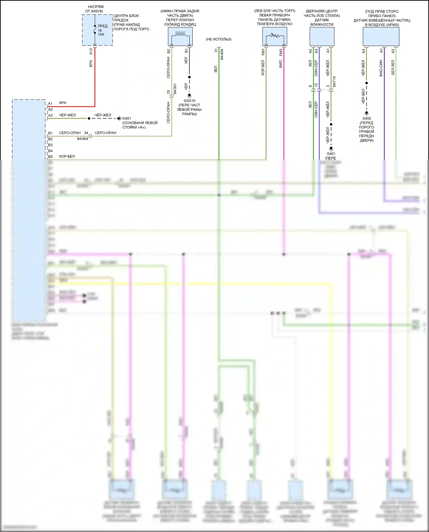 S90 Volvo II рестайлинг (2020-2024): Электросхема климат контроля, кроме гибридного (1 из 4) 