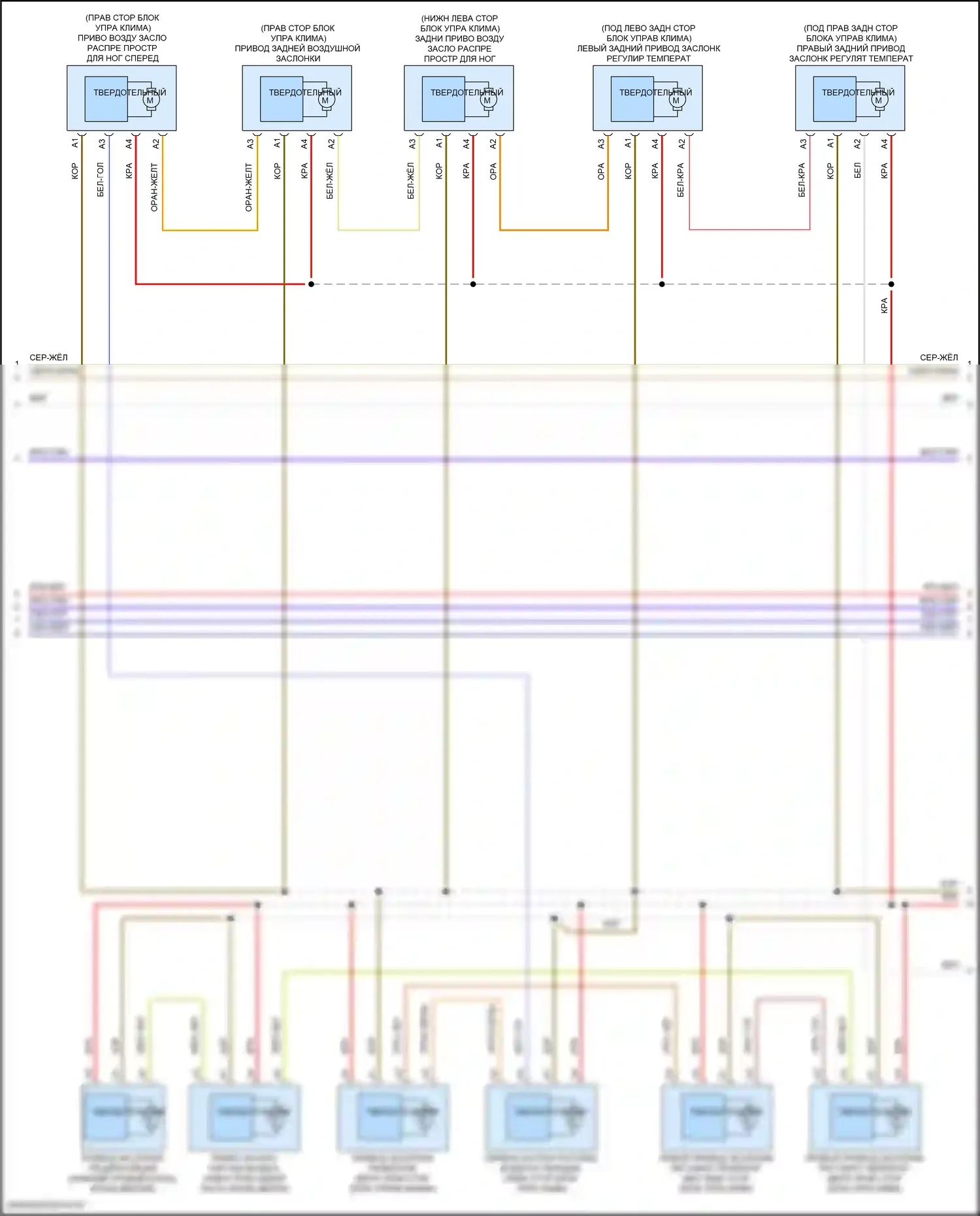 S90 Volvo II рестайлинг (2020-2024): Электросхема климат контроля, кроме гибридного (3 из 4) 