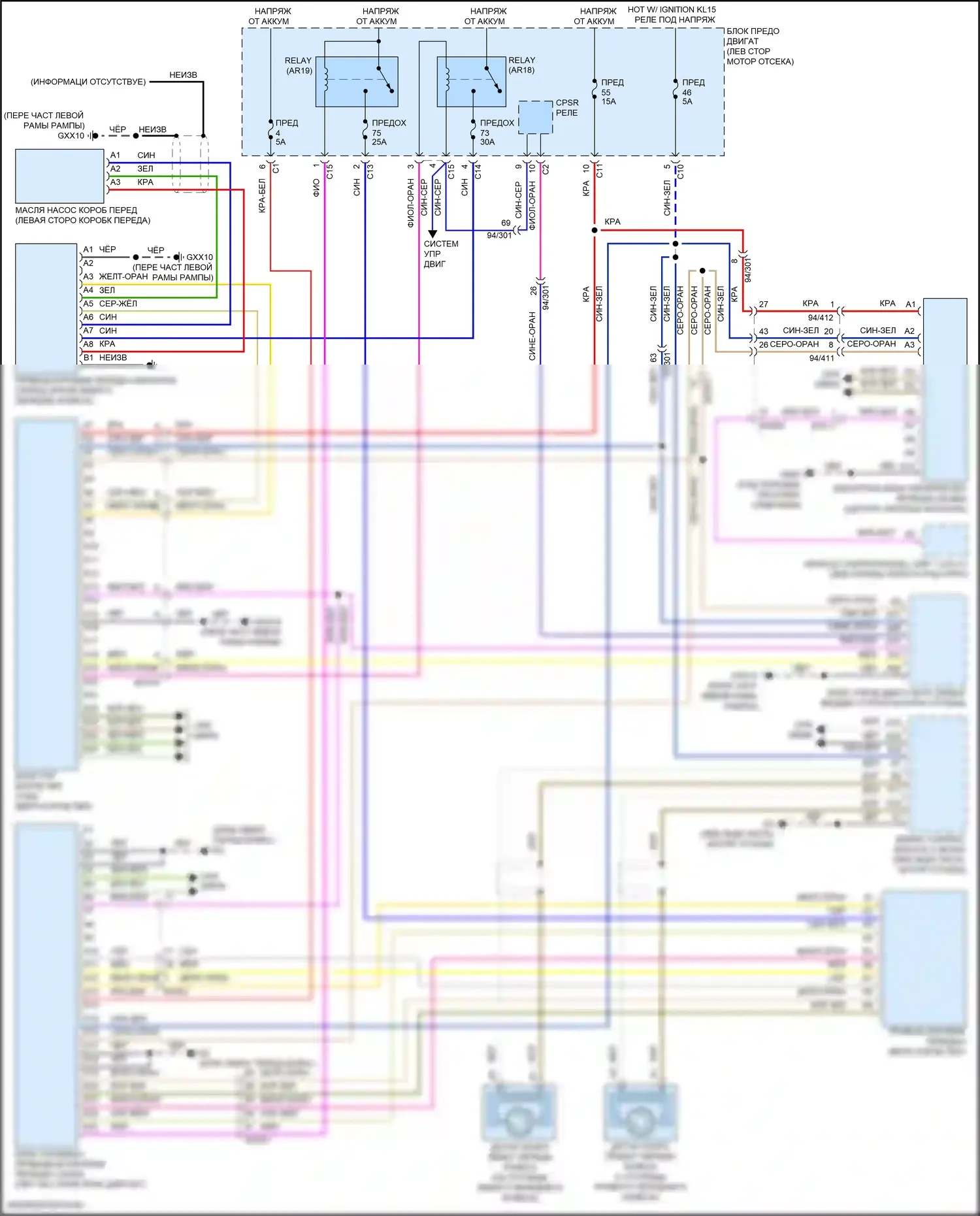 S90 Volvo II рестайлинг (2020-2024): Электросхема автоматической коробки передач, гибрид 