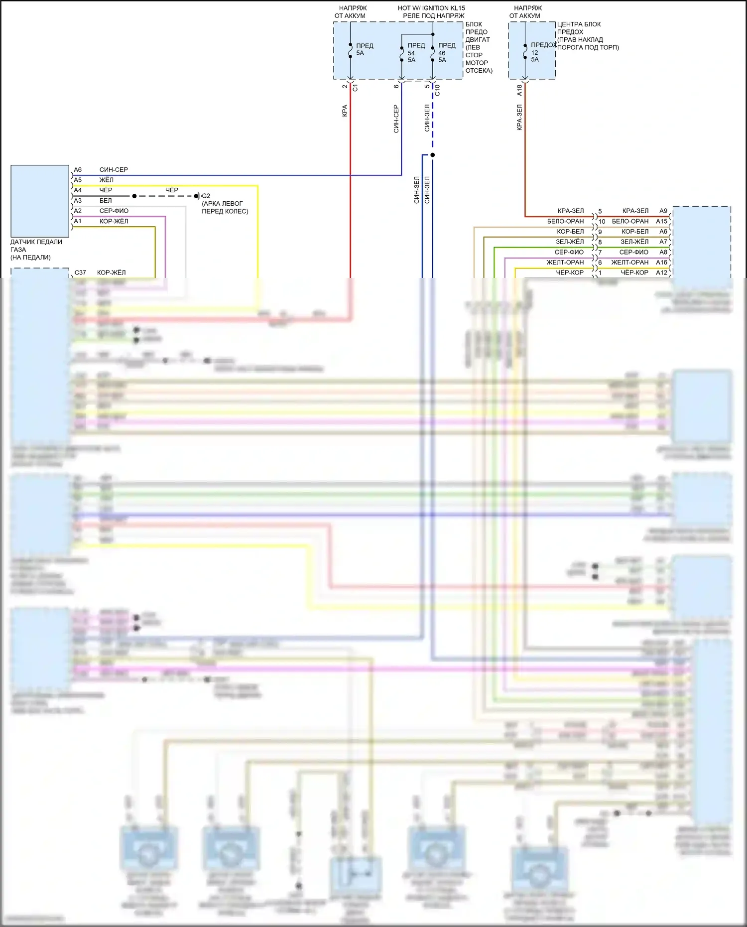 S90 Volvo II рестайлинг (2020-2024): Электросхема круиз-контроля, кроме гибридного 