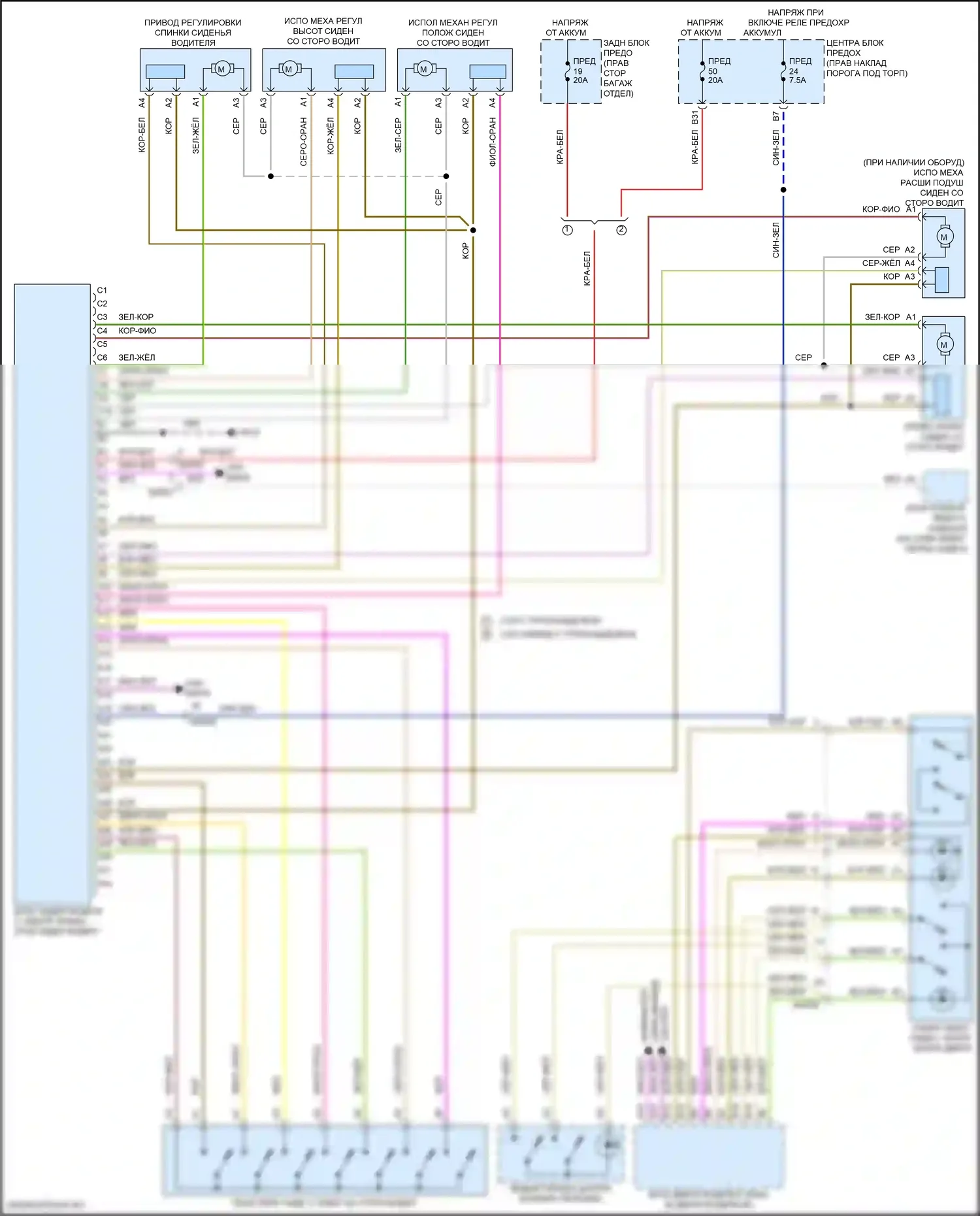 S90 Volvo II рестайлинг (2020-2024): Электросхема сиденья памяти водителя 