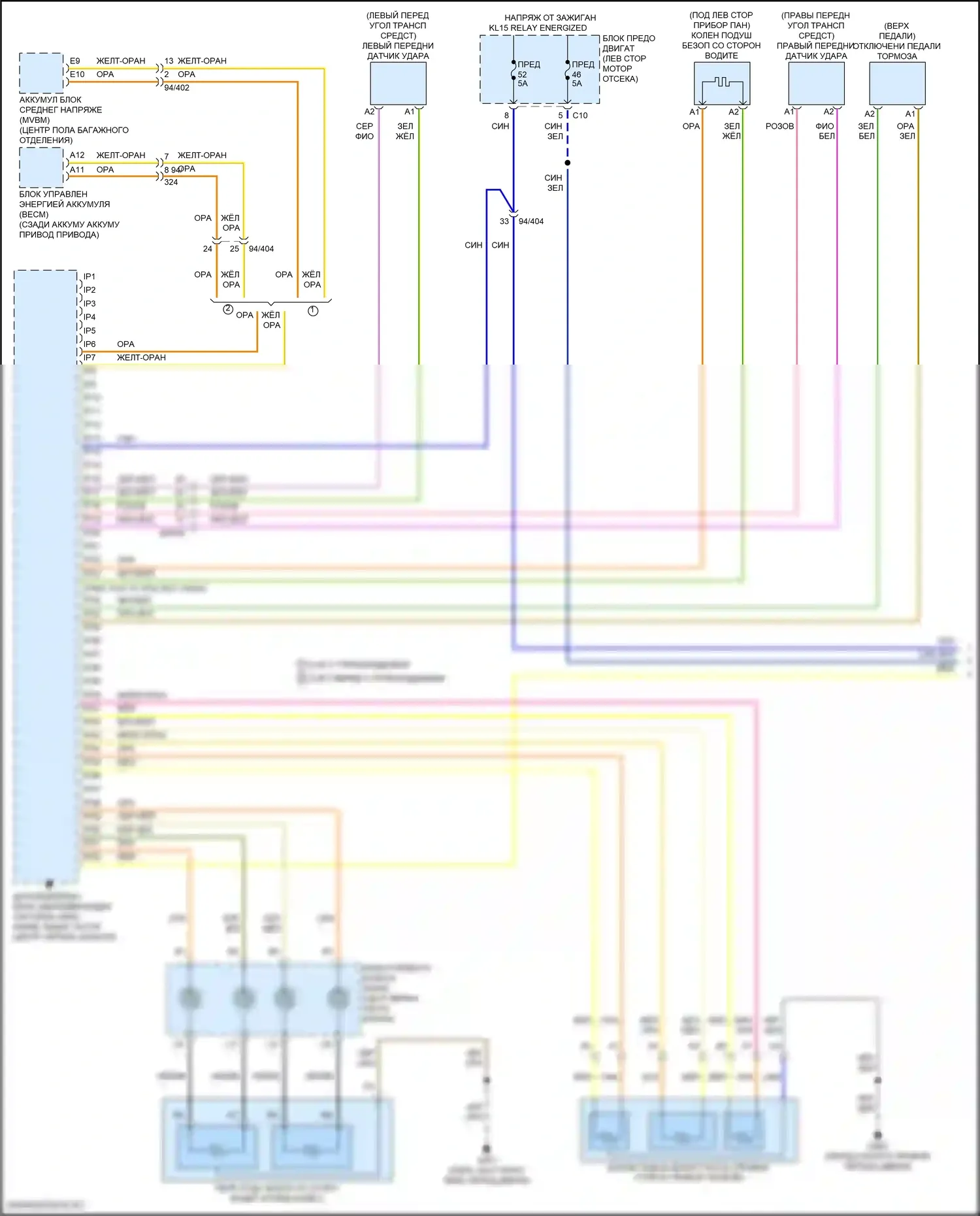 S90 Volvo II рестайлинг (2020-2024): Электросхема подушек безопасности (1 из 4) 