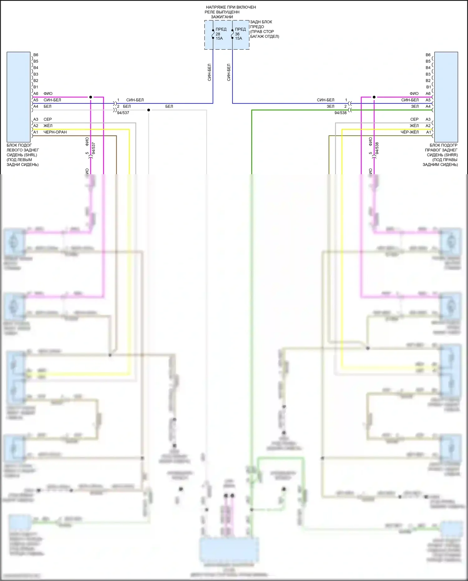 S90 Volvo II рестайлинг (2020-2024): Электросхема задних обогреваемых сидений 