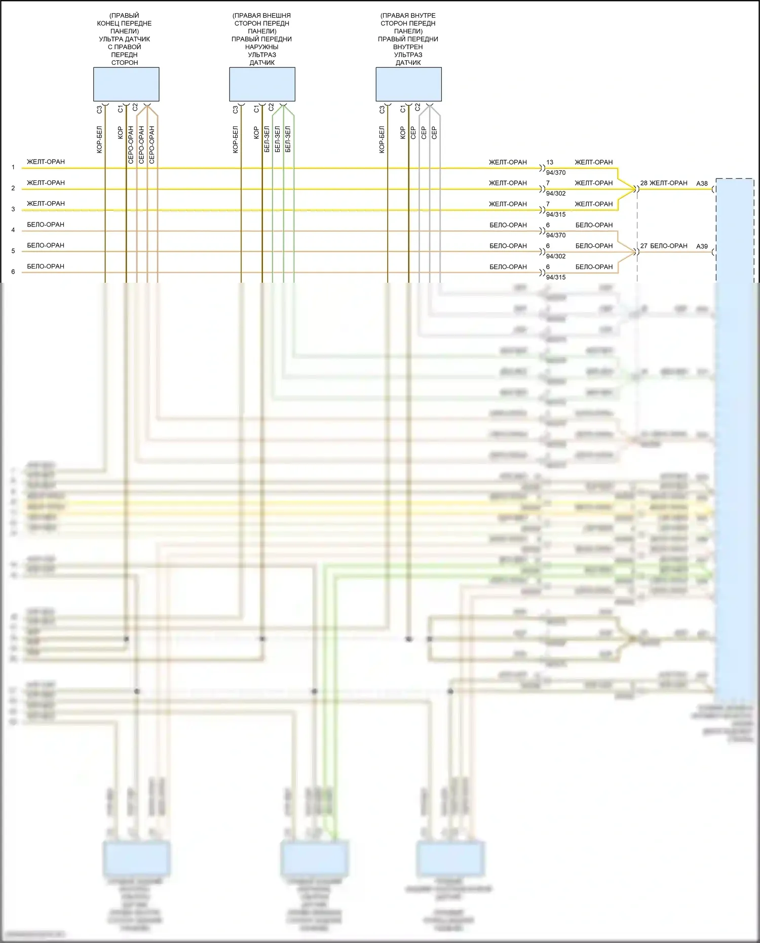 S90 Volvo II рестайлинг (2020-2024): Электросхема парктроника (2 из 2) 