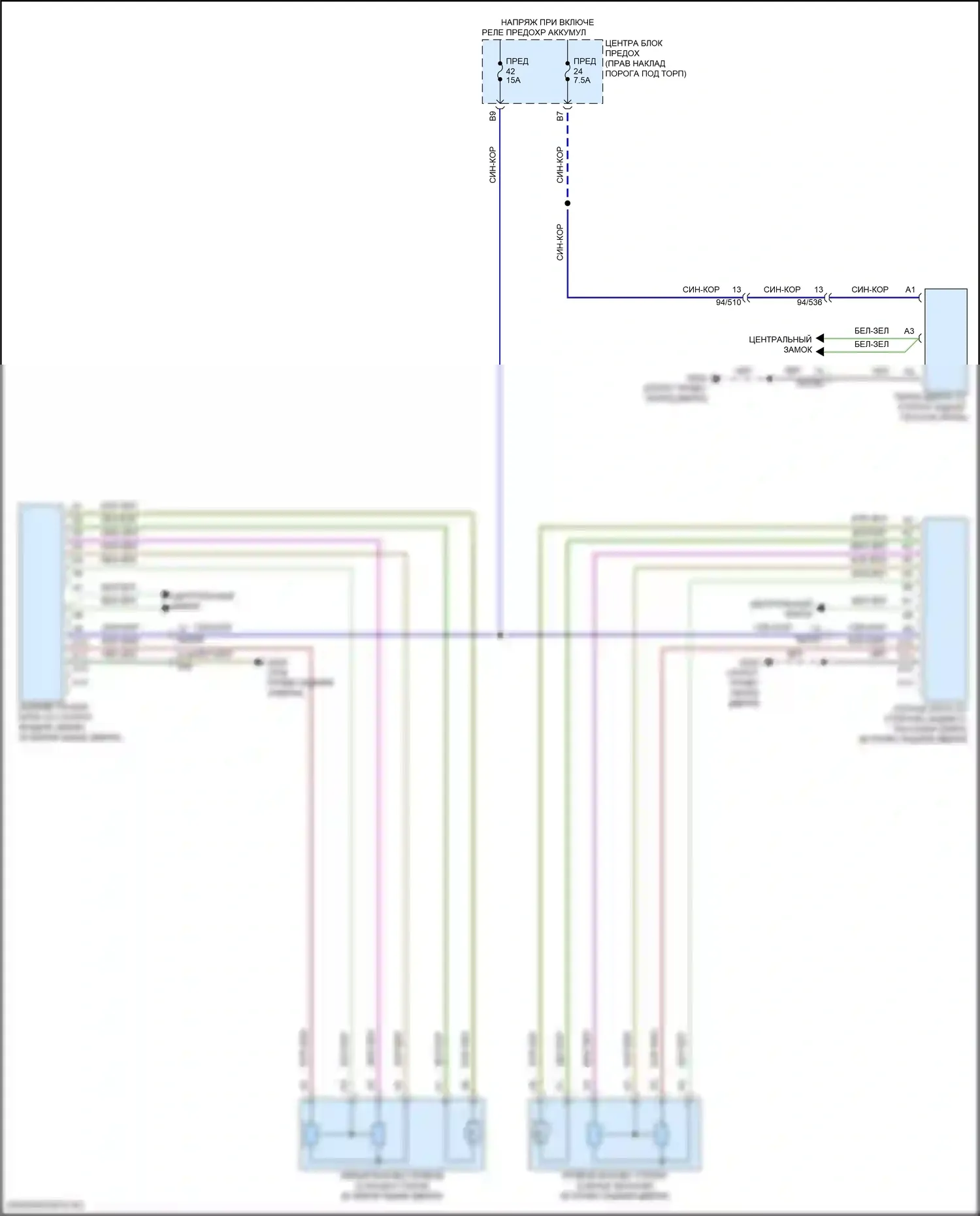 S90 Volvo II рестайлинг (2020-2024): Роликовая солнцезащитная шторка электросхема 