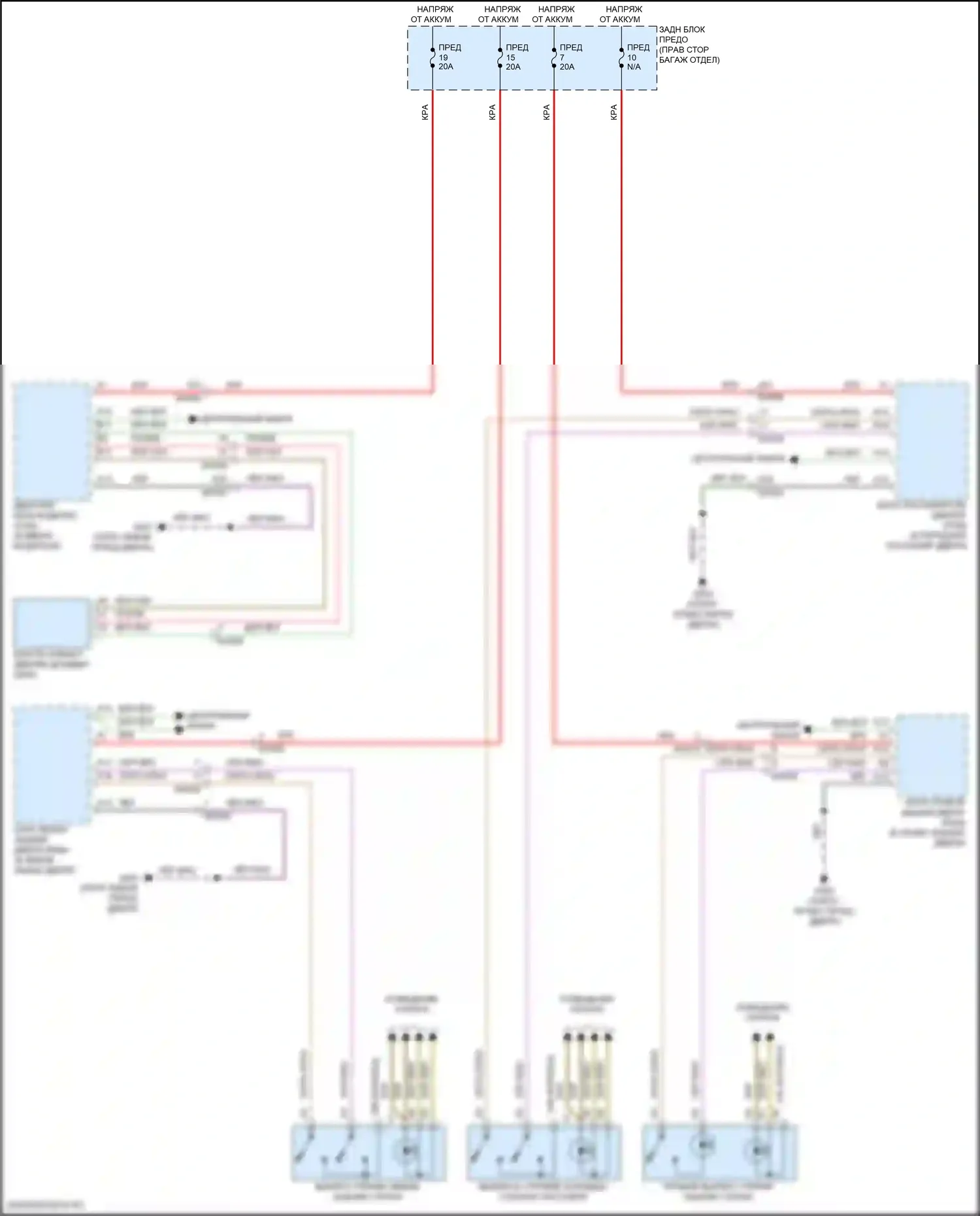 S90 Volvo II рестайлинг (2020-2024): Стеклоподъемники электросхема 