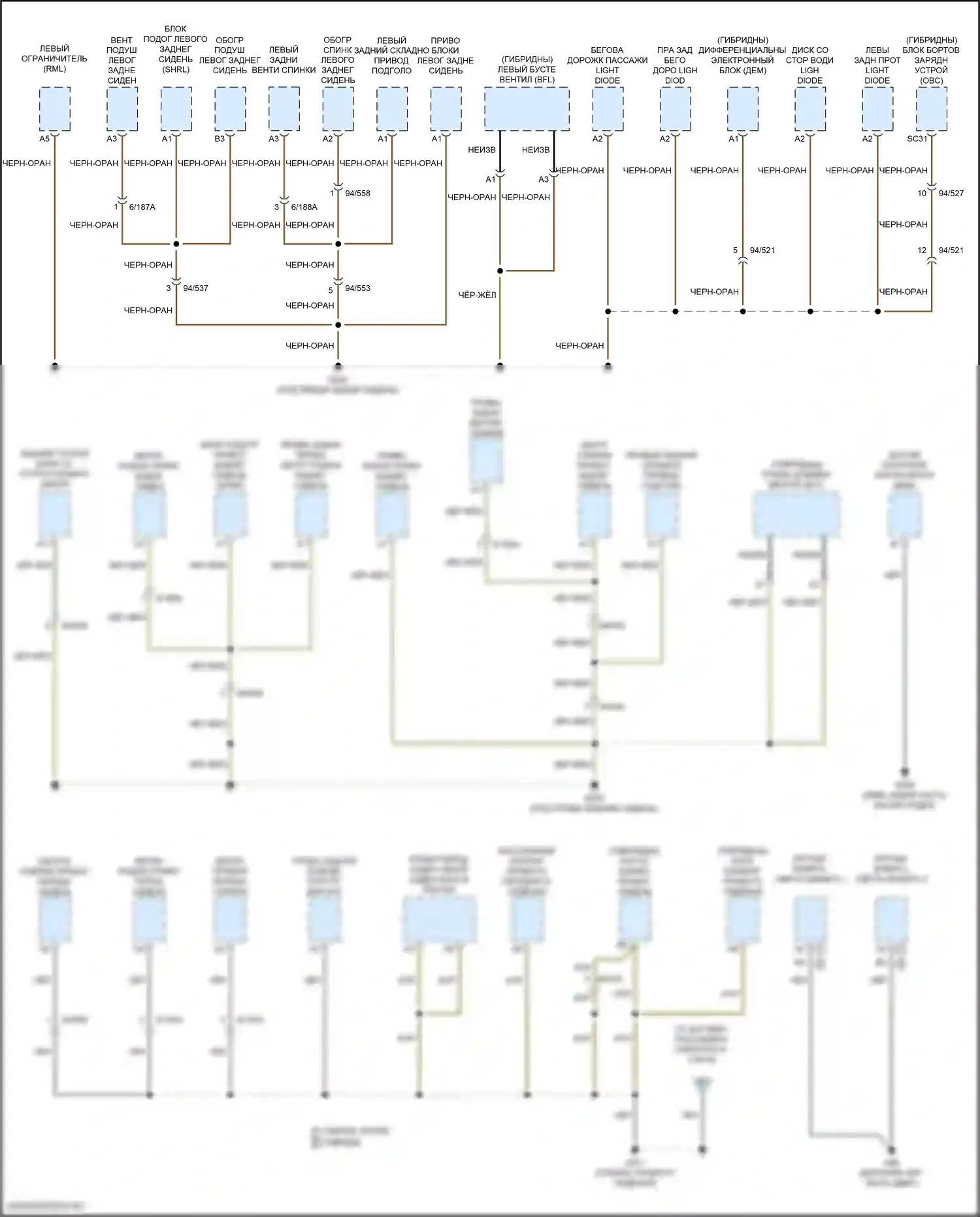 S90 Volvo II рестайлинг (2020-2024): Электросхема разводки массы (3 из 6) 