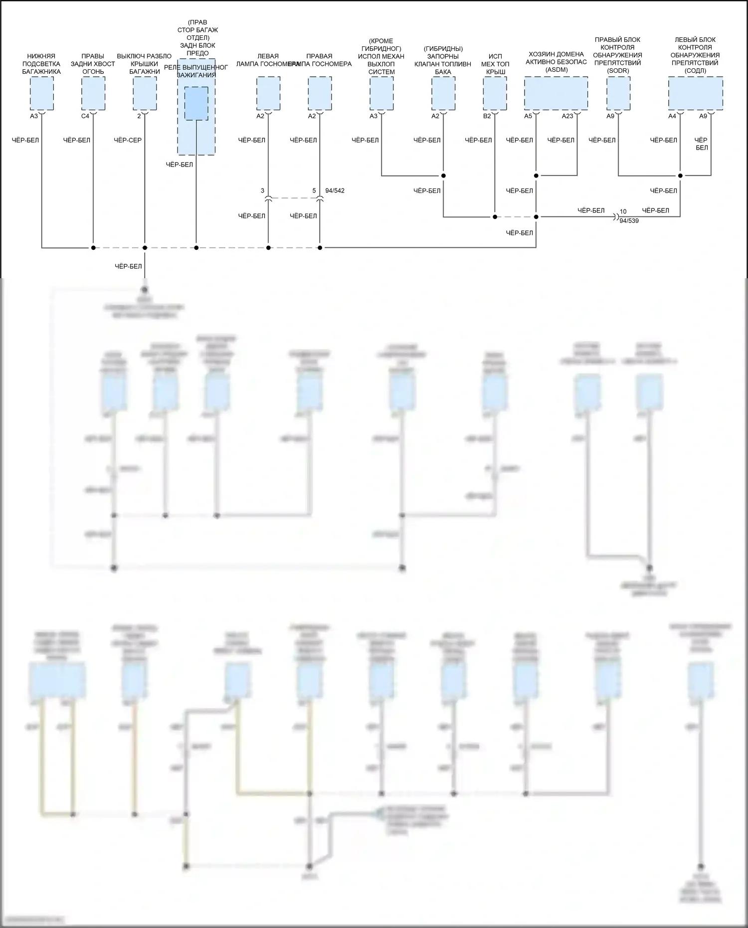 S90 Volvo II рестайлинг (2020-2024): Электросхема разводки массы (4 из 6) 
