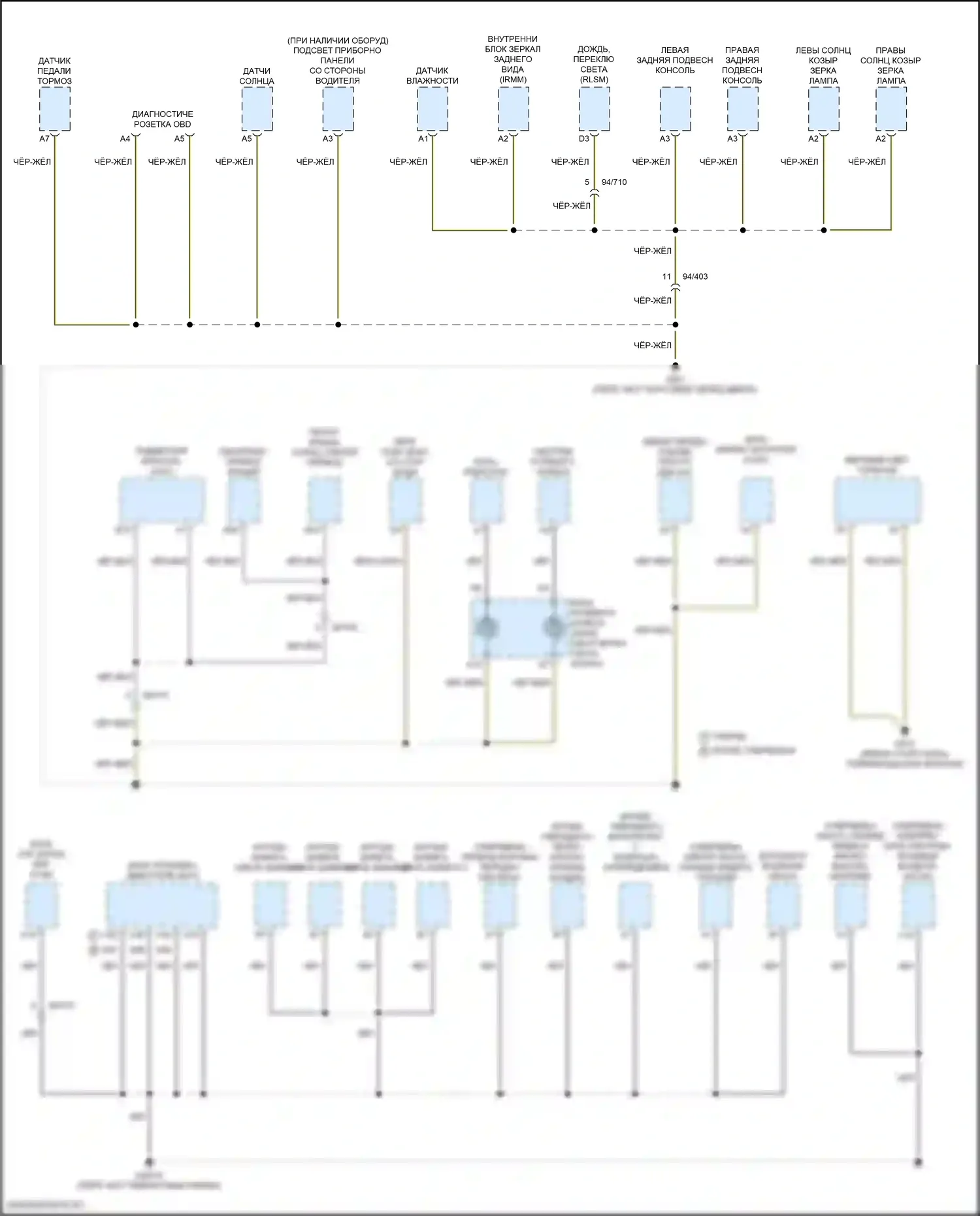 S90 Volvo II рестайлинг (2020-2024): Электросхема разводки массы (5 из 6) 