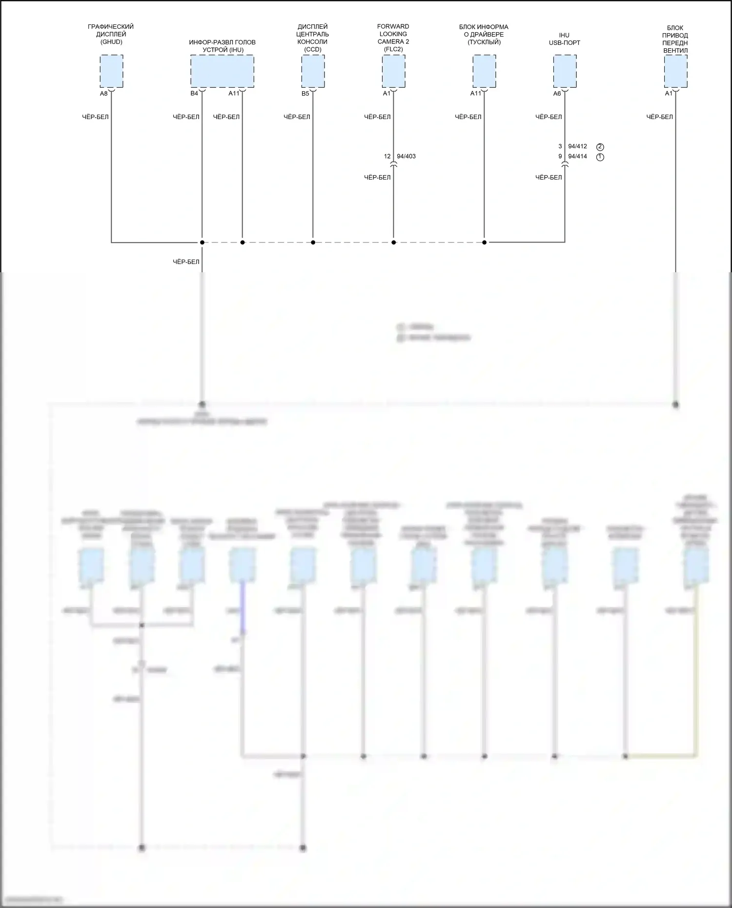 S90 Volvo II рестайлинг (2020-2024): Электросхема разводки массы (6 из 6) 