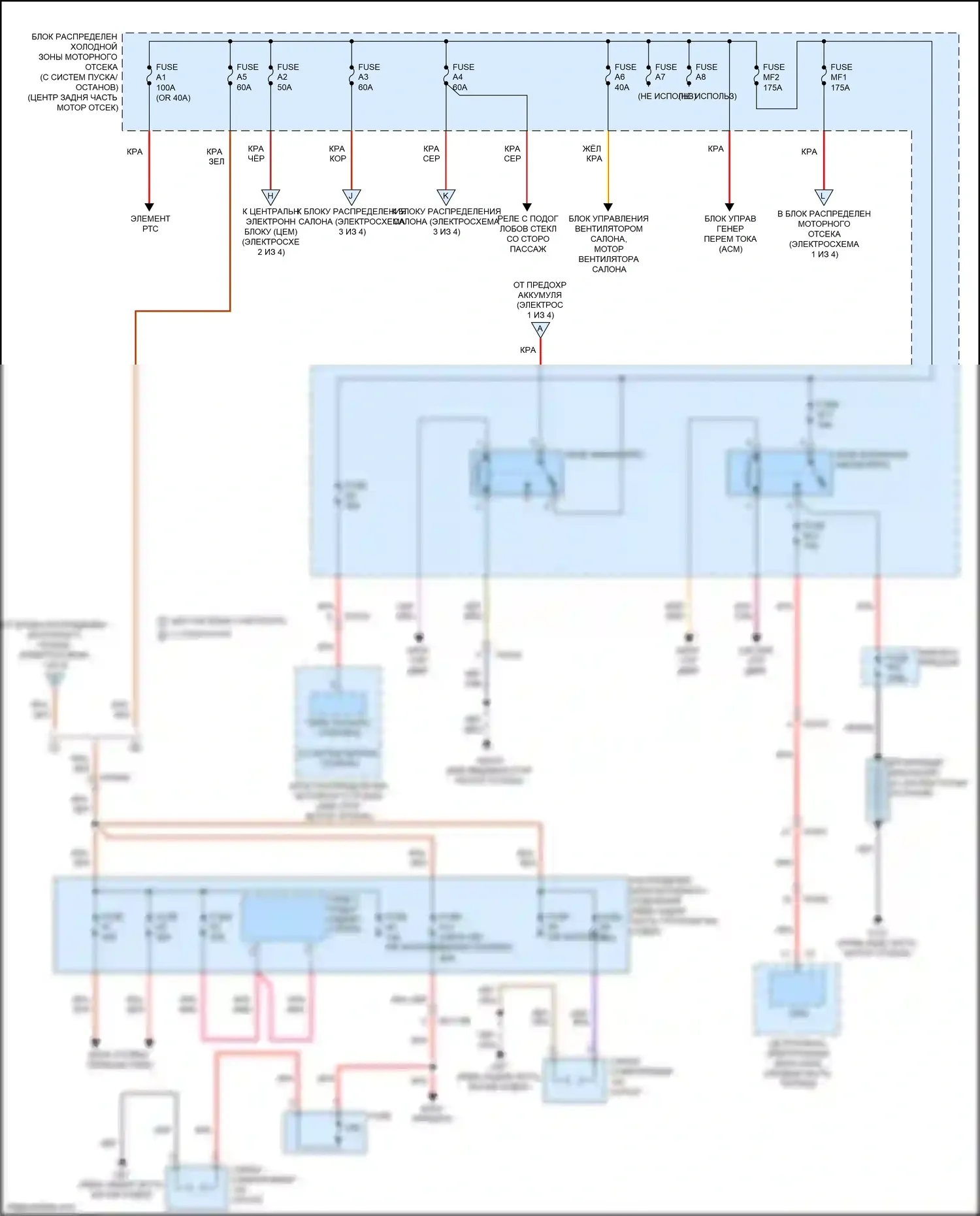 V60 Cross Country Volvo I (2014-2018): Электросхема блока предохранителей реле (4 из 4) 