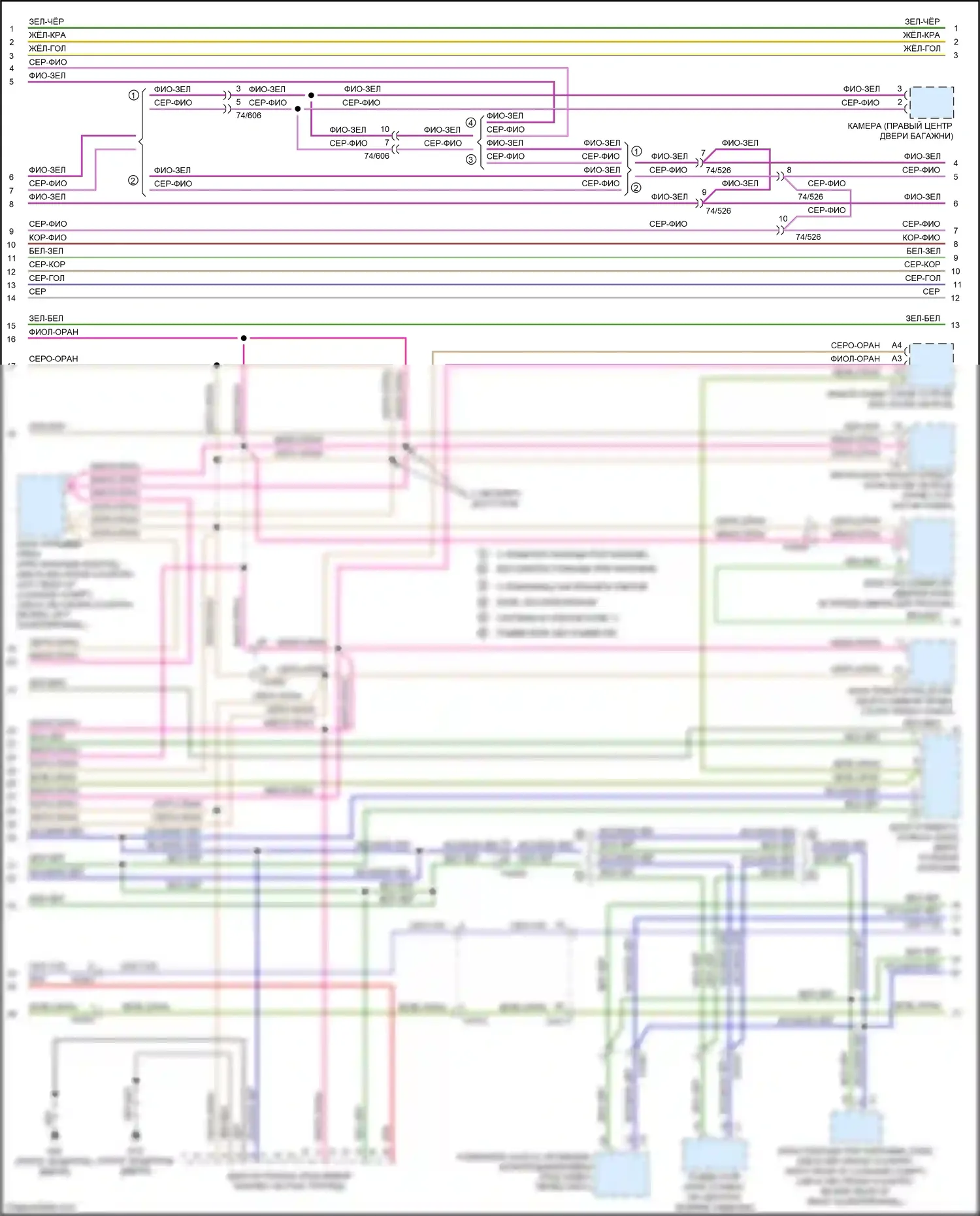 V60 Cross Country Volvo I (2014-2018): Can шина электросхема (2 из 3) 