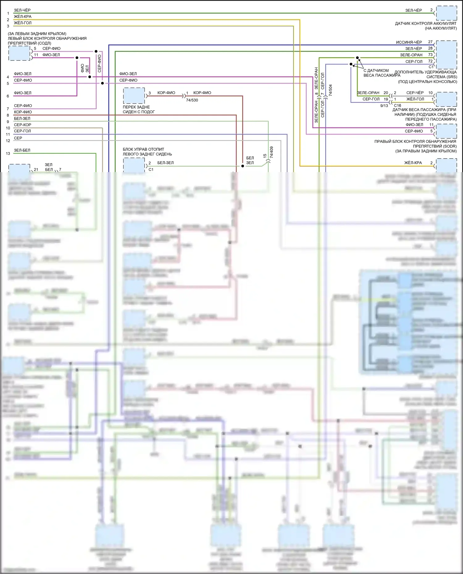 V60 Cross Country Volvo I (2014-2018): Can шина электросхема (3 из 3) 