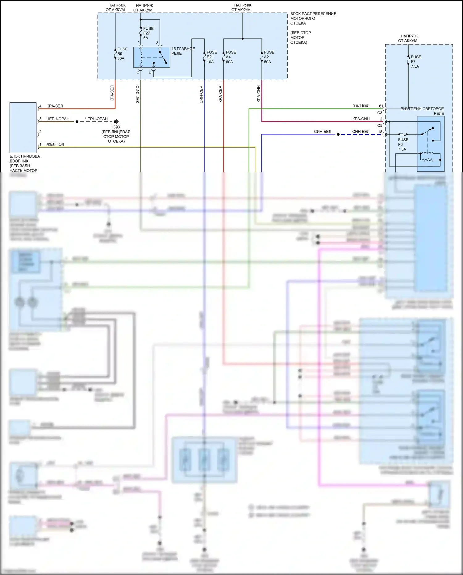 V60 Cross Country Volvo I (2014-2018): Электросхема передних дворников и омывателей 
