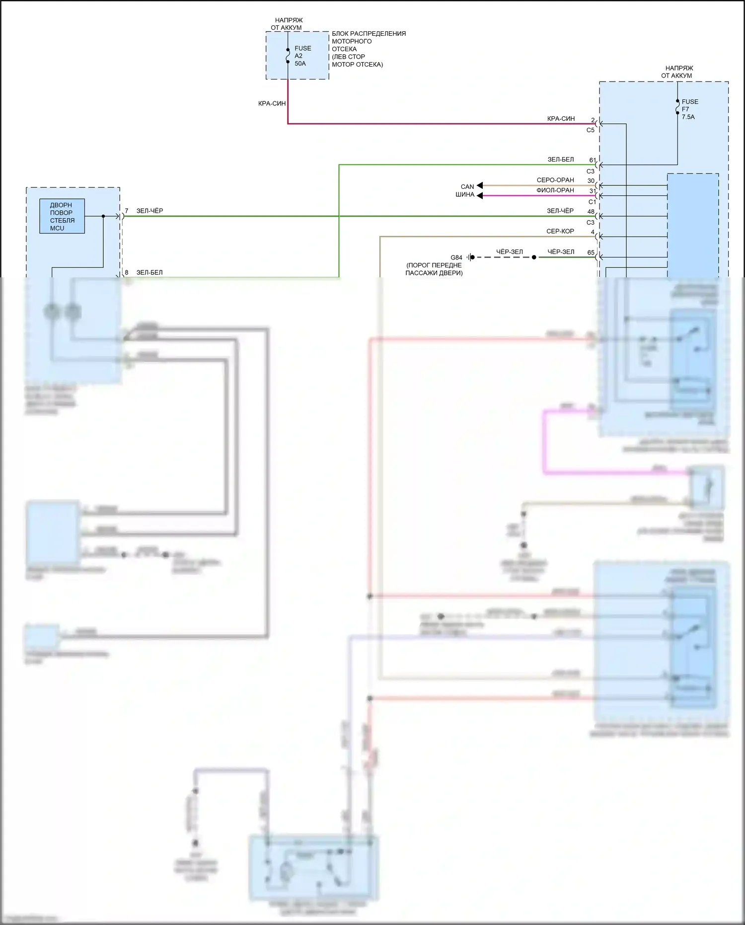 V60 Cross Country Volvo I (2014-2018): Электросхема задних дворников и омывателей 